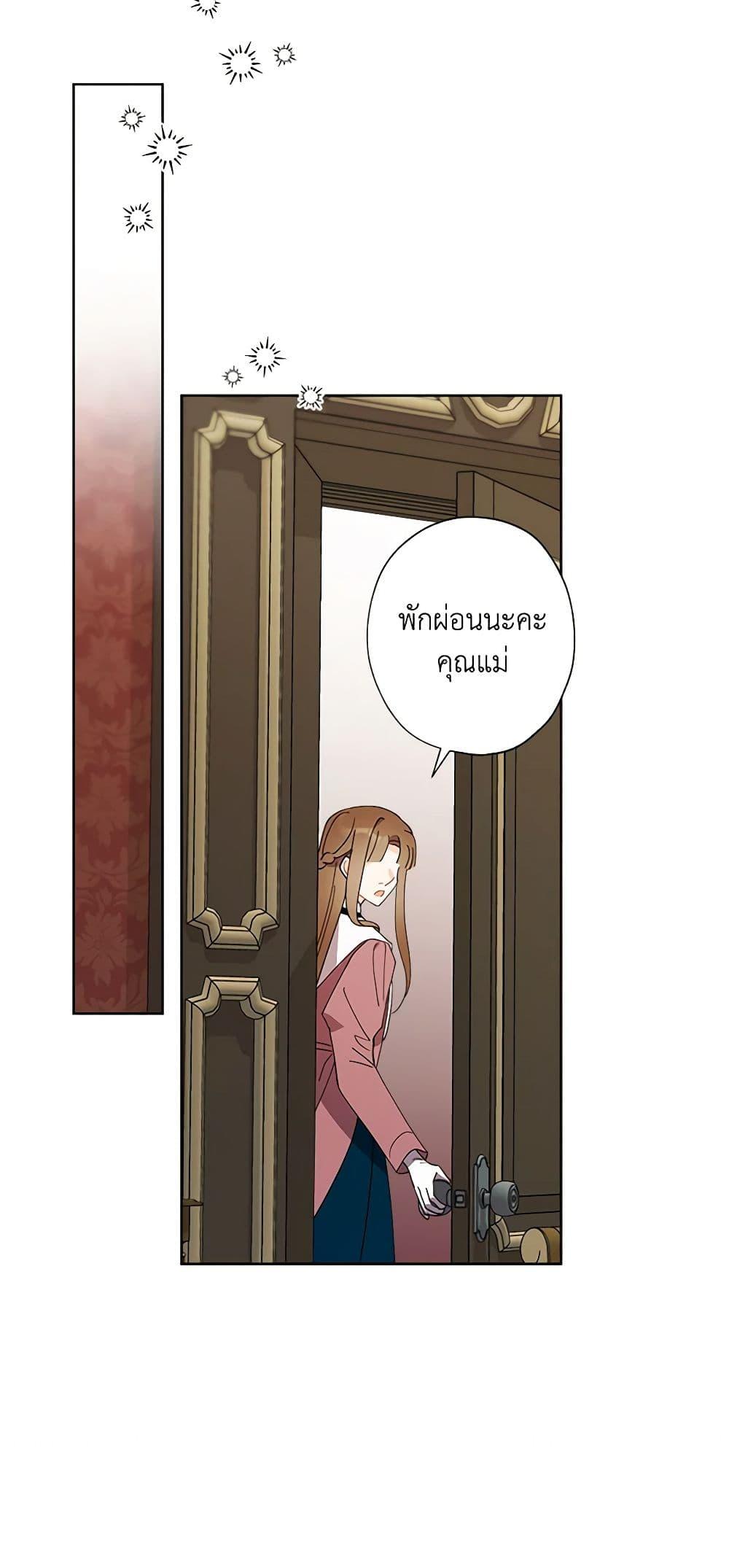 Manga-lc-com อ่านมังงะ อ่านการ์ตูน ออนไลน์ ฟรี I Raised Cinderella Preciously ตอนที่ 1 2 3 4 5 6 7 8 9 10 11 12 13 14 ฟรี ไม่มีโฆษณา Manga-lc - อ่าน มังงะ อ่าน การ์ตูน ออนไลน์ อ่านมังงะ ฟรี