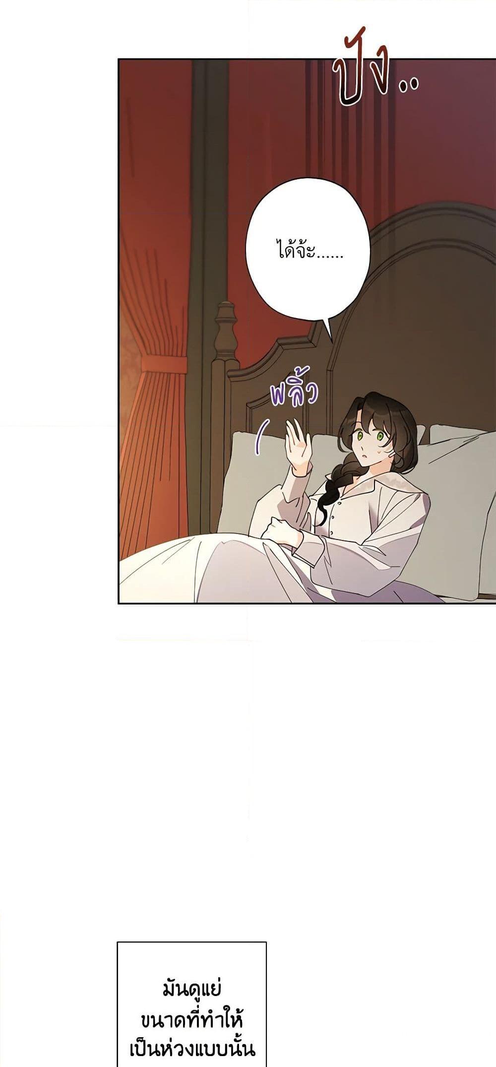 Manga-lc-com อ่านมังงะ อ่านการ์ตูน ออนไลน์ ฟรี I Raised Cinderella Preciously ตอนที่ 1 2 3 4 5 6 7 8 9 10 11 12 13 14 ฟรี ไม่มีโฆษณา Manga-lc - อ่าน มังงะ อ่าน การ์ตูน ออนไลน์ อ่านมังงะ ฟรี