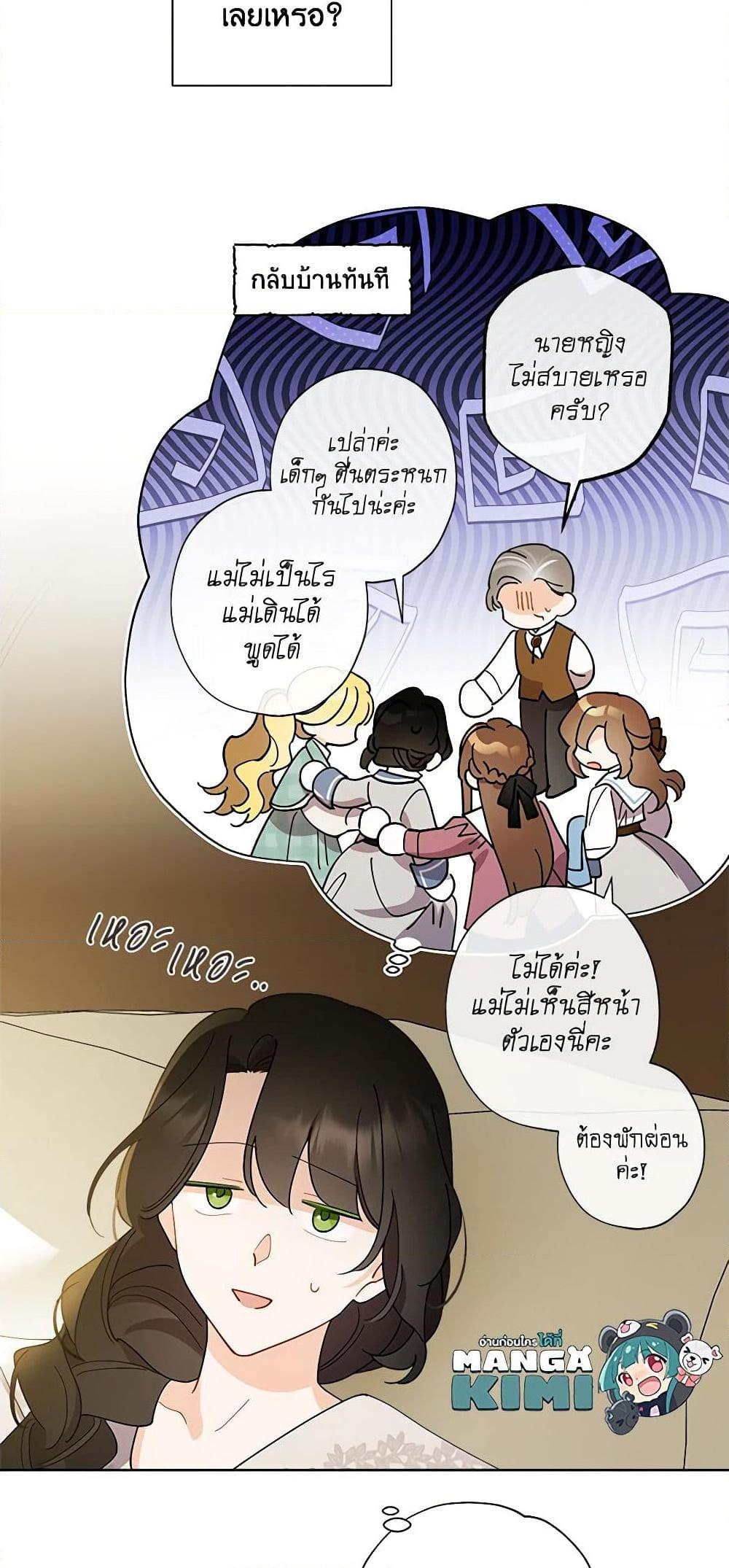 Manga-lc-com อ่านมังงะ อ่านการ์ตูน ออนไลน์ ฟรี I Raised Cinderella Preciously ตอนที่ 1 2 3 4 5 6 7 8 9 10 11 12 13 14 ฟรี ไม่มีโฆษณา Manga-lc - อ่าน มังงะ อ่าน การ์ตูน ออนไลน์ อ่านมังงะ ฟรี