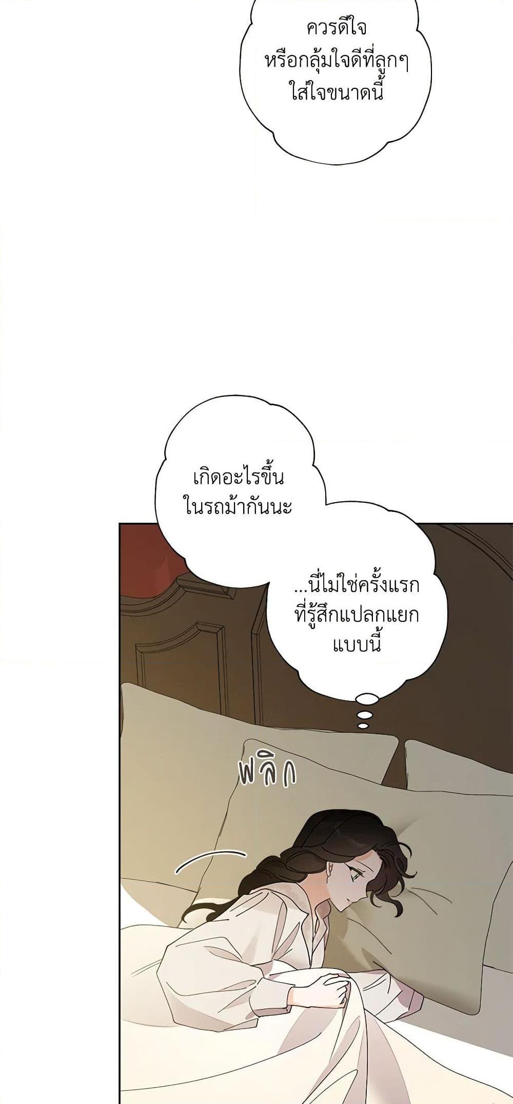 Manga-lc-com อ่านมังงะ อ่านการ์ตูน ออนไลน์ ฟรี I Raised Cinderella Preciously ตอนที่ 1 2 3 4 5 6 7 8 9 10 11 12 13 14 ฟรี ไม่มีโฆษณา Manga-lc - อ่าน มังงะ อ่าน การ์ตูน ออนไลน์ อ่านมังงะ ฟรี