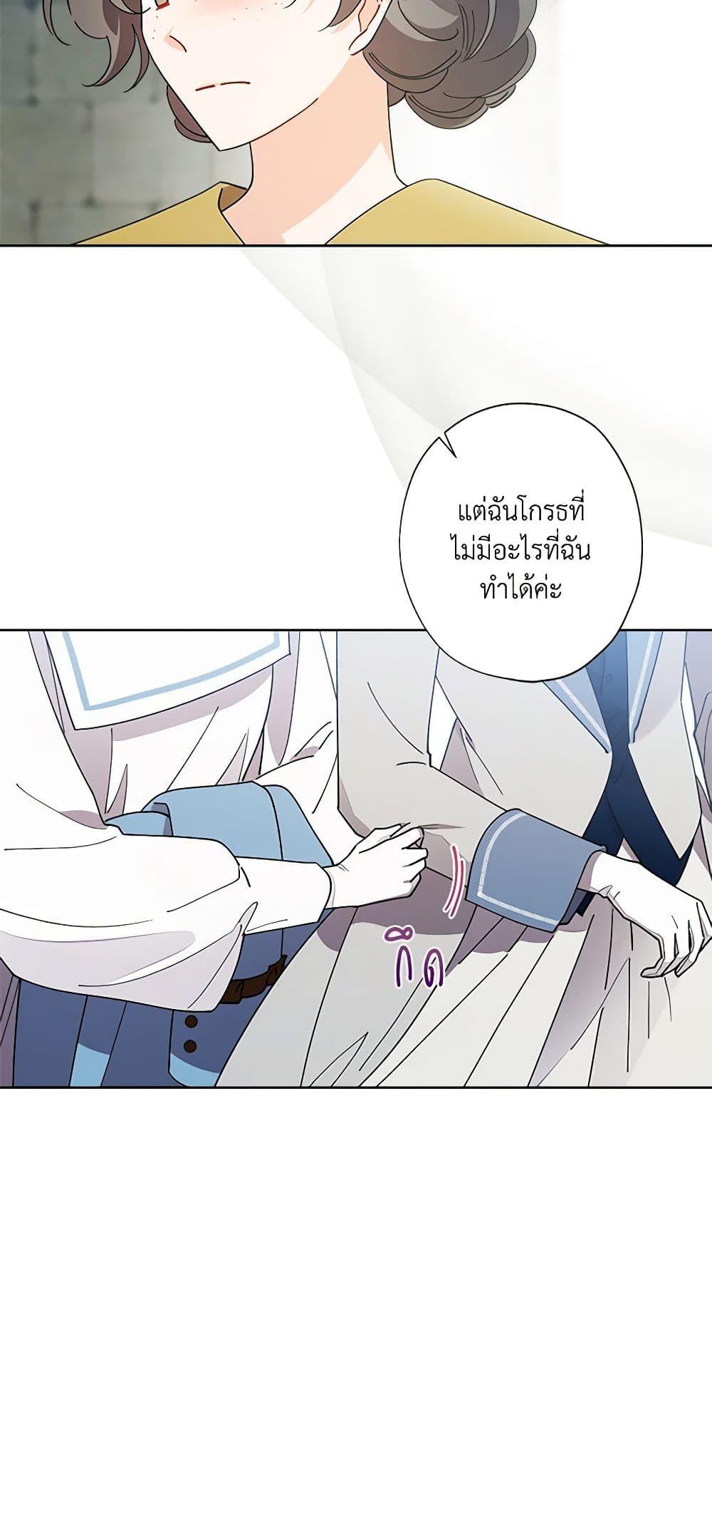 Manga-lc-com อ่านมังงะ อ่านการ์ตูน ออนไลน์ ฟรี I Raised Cinderella Preciously ตอนที่ 1 2 3 4 5 6 7 8 9 10 11 12 13 14 ฟรี ไม่มีโฆษณา Manga-lc - อ่าน มังงะ อ่าน การ์ตูน ออนไลน์ อ่านมังงะ ฟรี