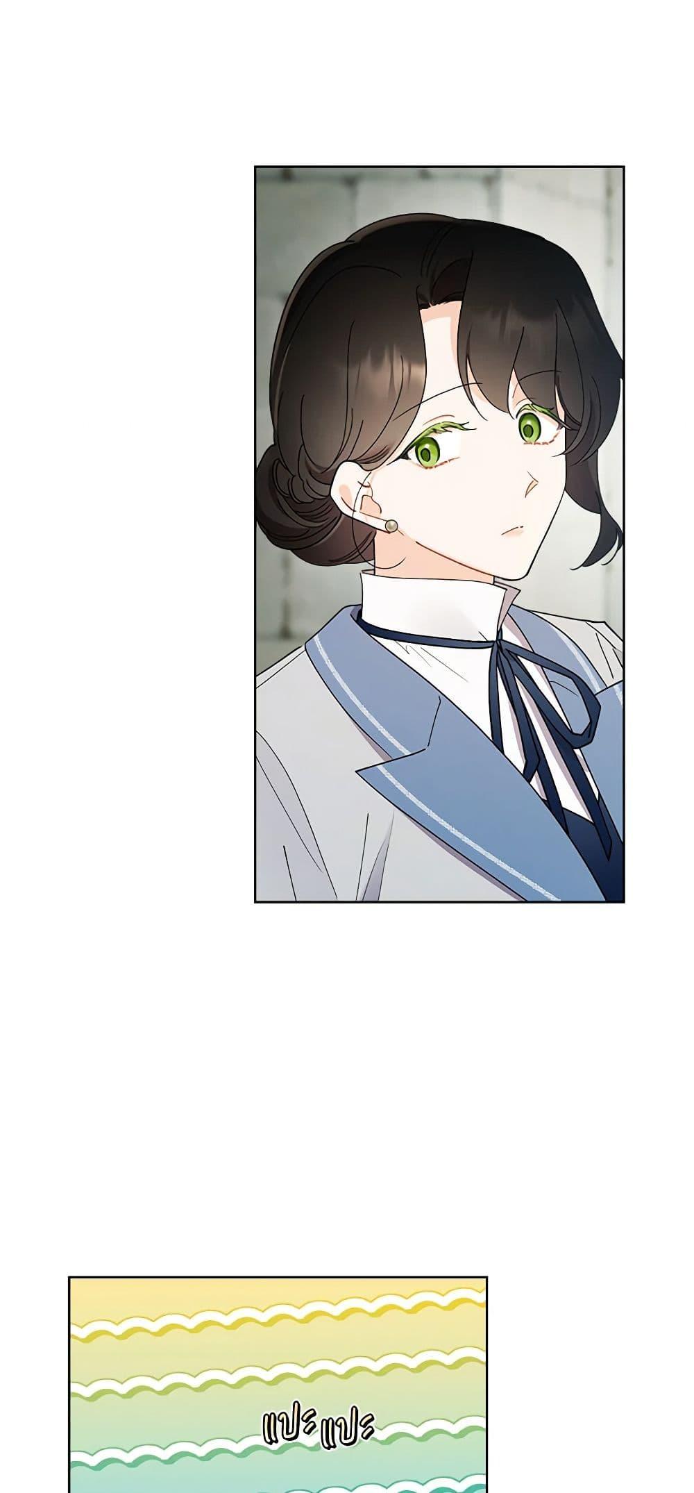 Manga-lc-com อ่านมังงะ อ่านการ์ตูน ออนไลน์ ฟรี I Raised Cinderella Preciously ตอนที่ 1 2 3 4 5 6 7 8 9 10 11 12 13 14 ฟรี ไม่มีโฆษณา Manga-lc - อ่าน มังงะ อ่าน การ์ตูน ออนไลน์ อ่านมังงะ ฟรี