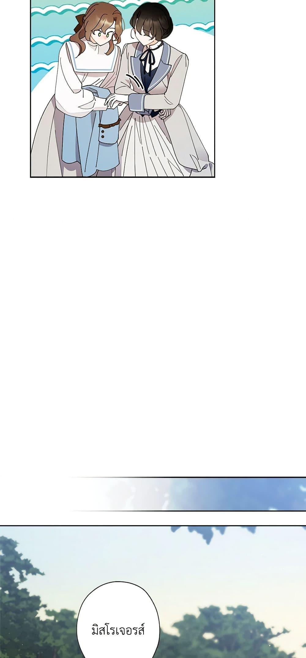 Manga-lc-com อ่านมังงะ อ่านการ์ตูน ออนไลน์ ฟรี I Raised Cinderella Preciously ตอนที่ 1 2 3 4 5 6 7 8 9 10 11 12 13 14 ฟรี ไม่มีโฆษณา Manga-lc - อ่าน มังงะ อ่าน การ์ตูน ออนไลน์ อ่านมังงะ ฟรี