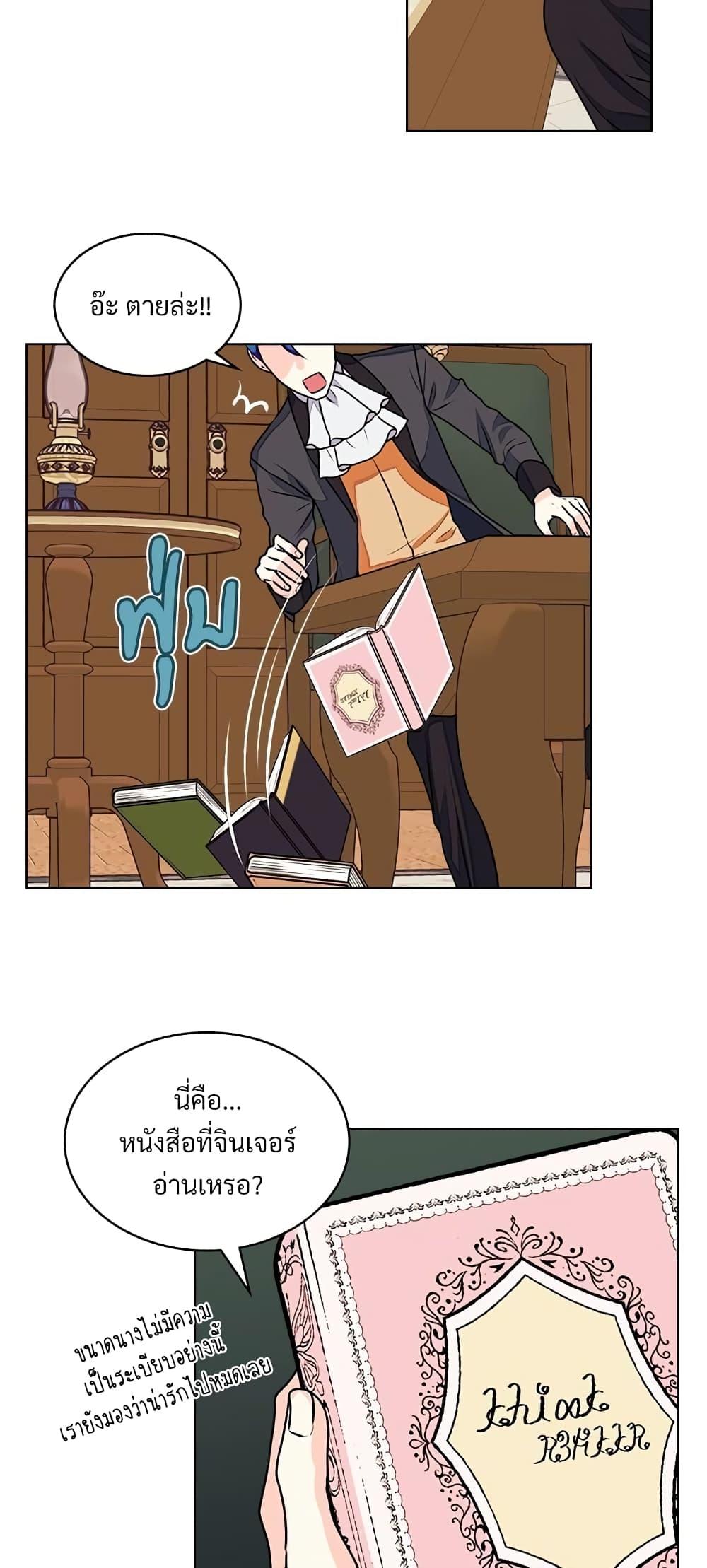 Manga-lc-com อ่านมังงะ อ่านการ์ตูน ออนไลน์ ฟรี Ginger and the Cursed Prince ตอนที่ 1 2 3 4 5 6 7 8 9 10 11 12 13 14 ฟรี ไม่มีโฆษณา Manga-lc - อ่าน มังงะ อ่าน การ์ตูน ออนไลน์ อ่านมังงะ ฟรี