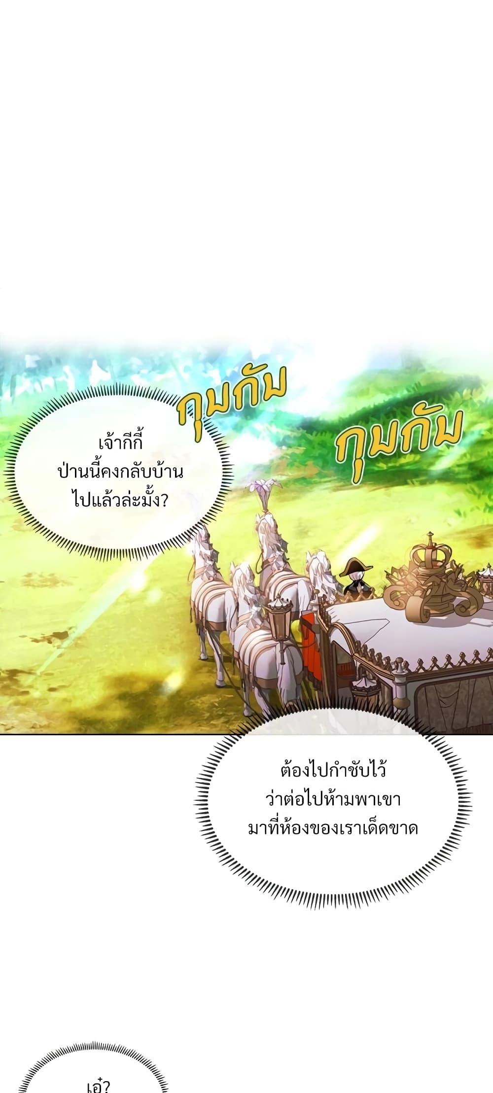 Manga-lc-com อ่านมังงะ อ่านการ์ตูน ออนไลน์ ฟรี Ginger and the Cursed Prince ตอนที่ 1 2 3 4 5 6 7 8 9 10 11 12 13 14 ฟรี ไม่มีโฆษณา Manga-lc - อ่าน มังงะ อ่าน การ์ตูน ออนไลน์ อ่านมังงะ ฟรี