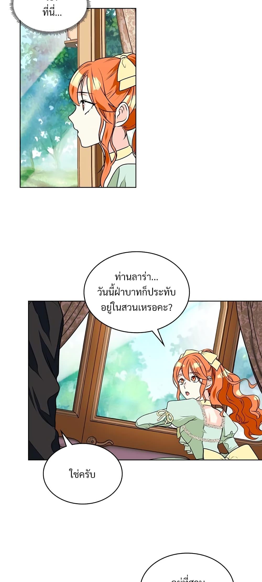 Manga-lc-com อ่านมังงะ อ่านการ์ตูน ออนไลน์ ฟรี Ginger and the Cursed Prince ตอนที่ 1 2 3 4 5 6 7 8 9 10 11 12 13 14 ฟรี ไม่มีโฆษณา Manga-lc - อ่าน มังงะ อ่าน การ์ตูน ออนไลน์ อ่านมังงะ ฟรี