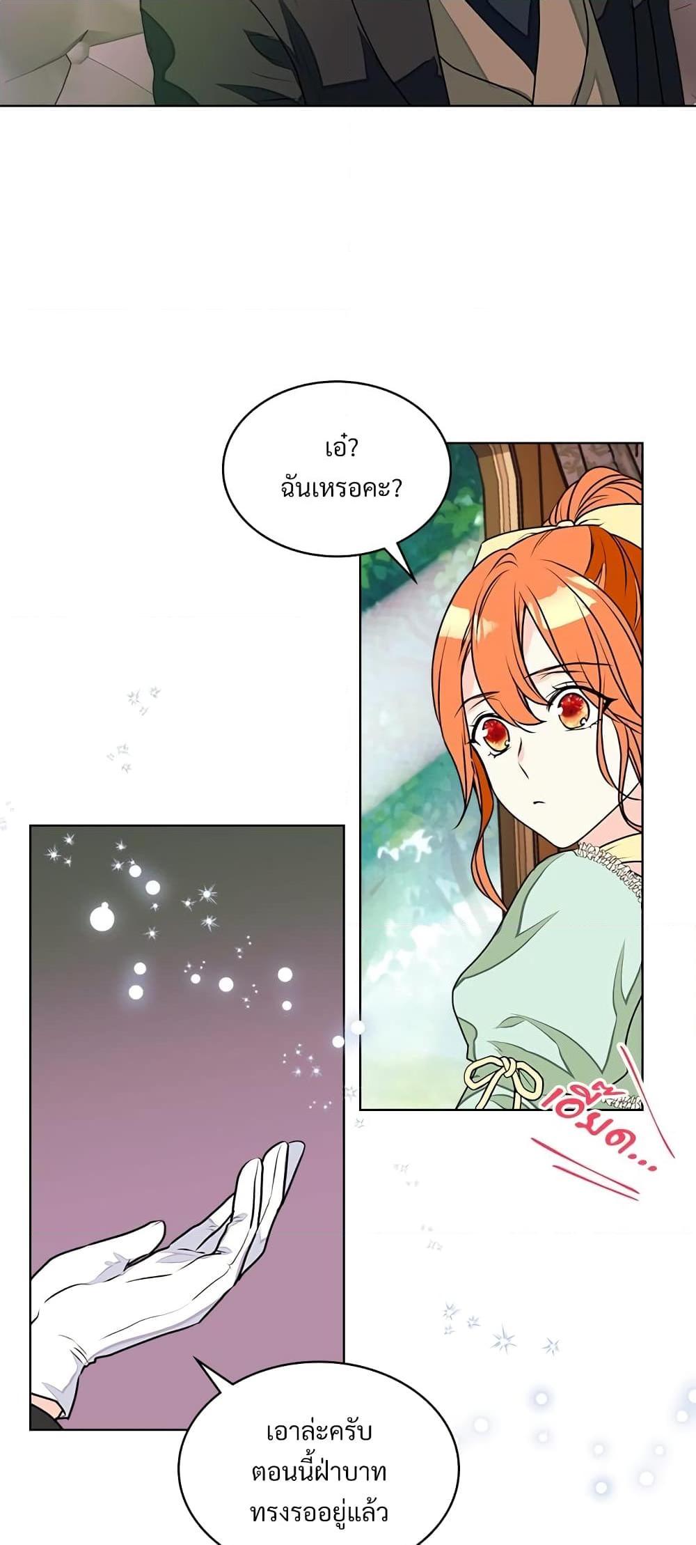 Manga-lc-com อ่านมังงะ อ่านการ์ตูน ออนไลน์ ฟรี Ginger and the Cursed Prince ตอนที่ 1 2 3 4 5 6 7 8 9 10 11 12 13 14 ฟรี ไม่มีโฆษณา Manga-lc - อ่าน มังงะ อ่าน การ์ตูน ออนไลน์ อ่านมังงะ ฟรี