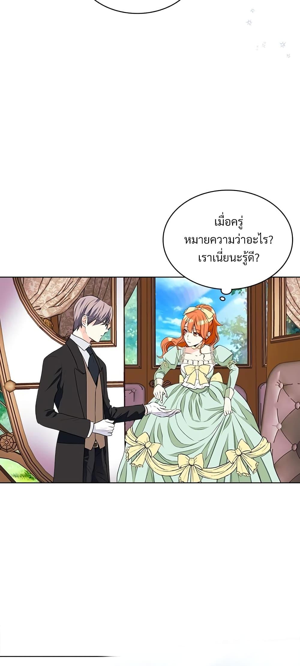 Manga-lc-com อ่านมังงะ อ่านการ์ตูน ออนไลน์ ฟรี Ginger and the Cursed Prince ตอนที่ 1 2 3 4 5 6 7 8 9 10 11 12 13 14 ฟรี ไม่มีโฆษณา Manga-lc - อ่าน มังงะ อ่าน การ์ตูน ออนไลน์ อ่านมังงะ ฟรี