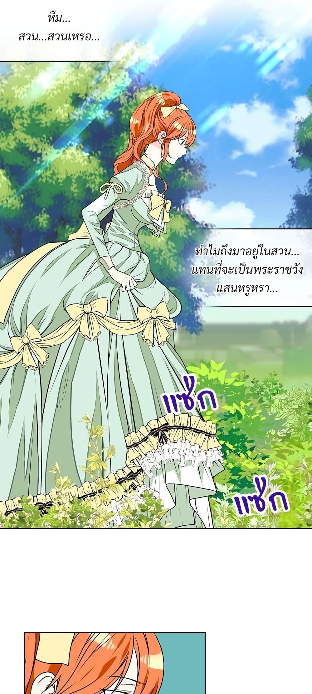 Manga-lc-com อ่านมังงะ อ่านการ์ตูน ออนไลน์ ฟรี Ginger and the Cursed Prince ตอนที่ 1 2 3 4 5 6 7 8 9 10 11 12 13 14 ฟรี ไม่มีโฆษณา Manga-lc - อ่าน มังงะ อ่าน การ์ตูน ออนไลน์ อ่านมังงะ ฟรี