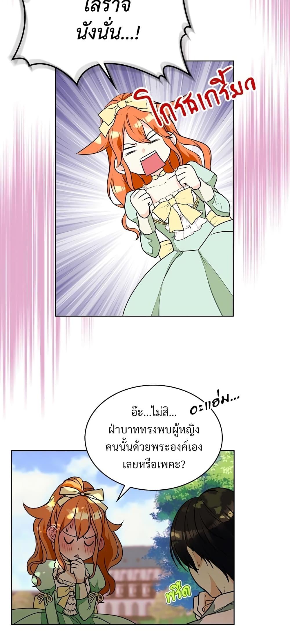Manga-lc-com อ่านมังงะ อ่านการ์ตูน ออนไลน์ ฟรี Ginger and the Cursed Prince ตอนที่ 1 2 3 4 5 6 7 8 9 10 11 12 13 14 ฟรี ไม่มีโฆษณา Manga-lc - อ่าน มังงะ อ่าน การ์ตูน ออนไลน์ อ่านมังงะ ฟรี