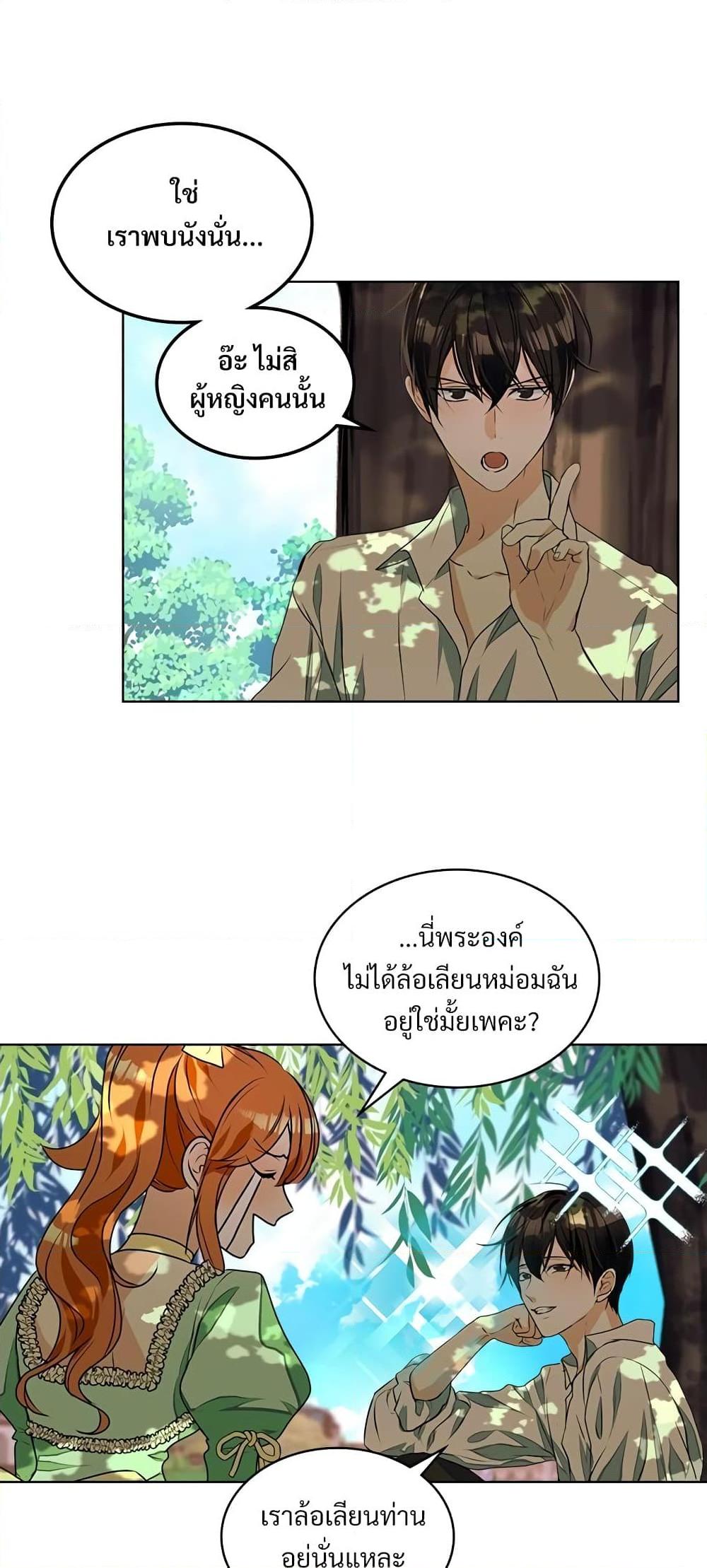 Manga-lc-com อ่านมังงะ อ่านการ์ตูน ออนไลน์ ฟรี Ginger and the Cursed Prince ตอนที่ 1 2 3 4 5 6 7 8 9 10 11 12 13 14 ฟรี ไม่มีโฆษณา Manga-lc - อ่าน มังงะ อ่าน การ์ตูน ออนไลน์ อ่านมังงะ ฟรี