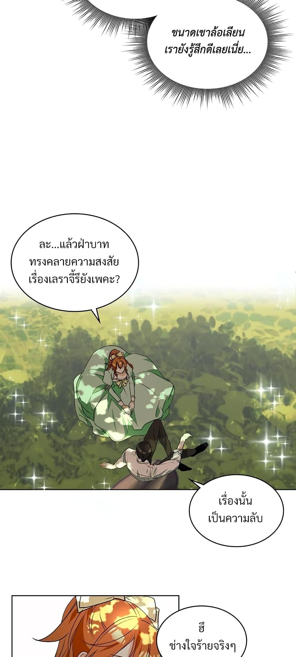 Manga-lc-com อ่านมังงะ อ่านการ์ตูน ออนไลน์ ฟรี Ginger and the Cursed Prince ตอนที่ 1 2 3 4 5 6 7 8 9 10 11 12 13 14 ฟรี ไม่มีโฆษณา Manga-lc - อ่าน มังงะ อ่าน การ์ตูน ออนไลน์ อ่านมังงะ ฟรี