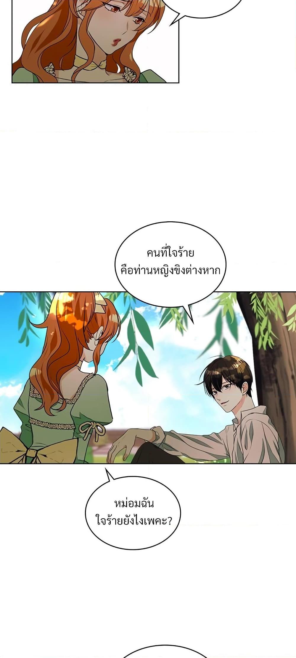 Manga-lc-com อ่านมังงะ อ่านการ์ตูน ออนไลน์ ฟรี Ginger and the Cursed Prince ตอนที่ 1 2 3 4 5 6 7 8 9 10 11 12 13 14 ฟรี ไม่มีโฆษณา Manga-lc - อ่าน มังงะ อ่าน การ์ตูน ออนไลน์ อ่านมังงะ ฟรี