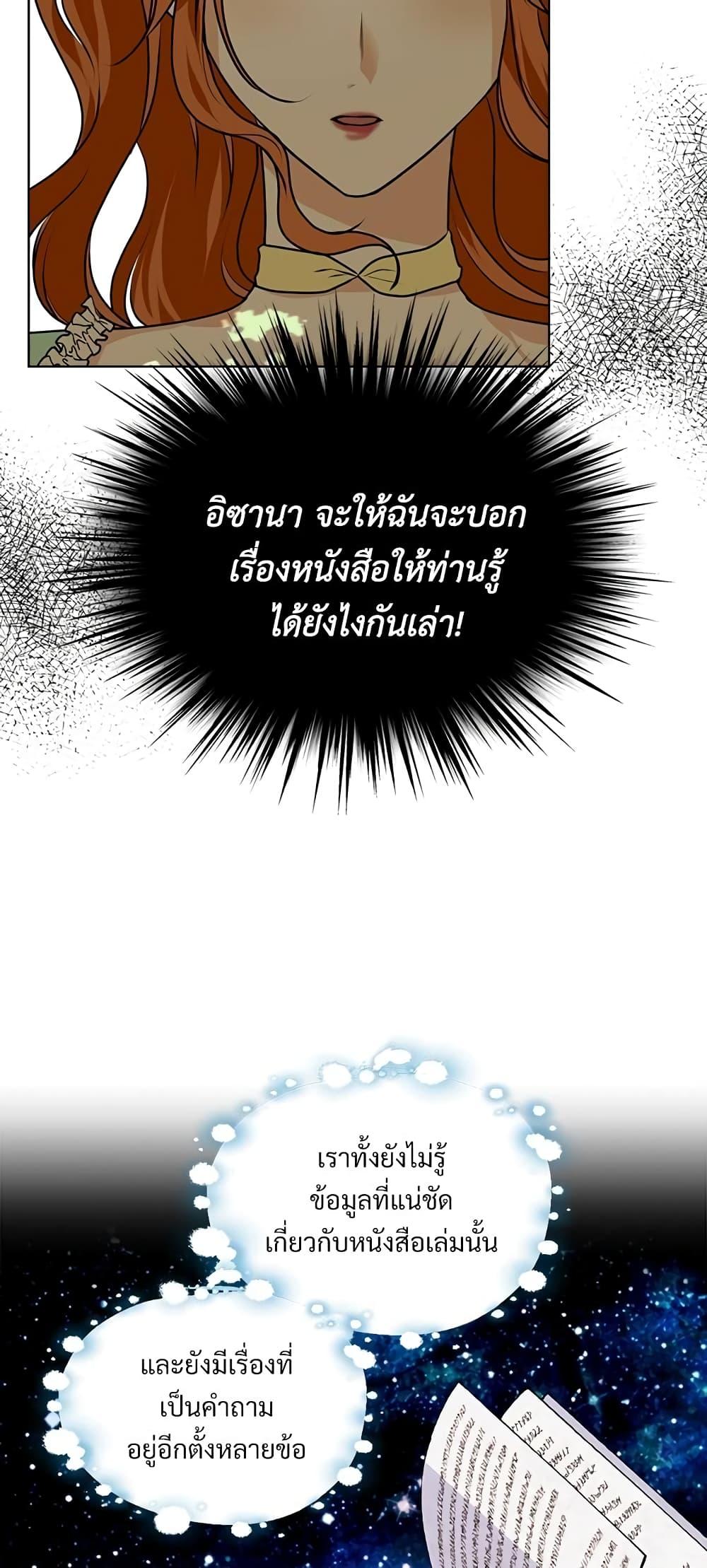 Manga-lc-com อ่านมังงะ อ่านการ์ตูน ออนไลน์ ฟรี Ginger and the Cursed Prince ตอนที่ 1 2 3 4 5 6 7 8 9 10 11 12 13 14 ฟรี ไม่มีโฆษณา Manga-lc - อ่าน มังงะ อ่าน การ์ตูน ออนไลน์ อ่านมังงะ ฟรี