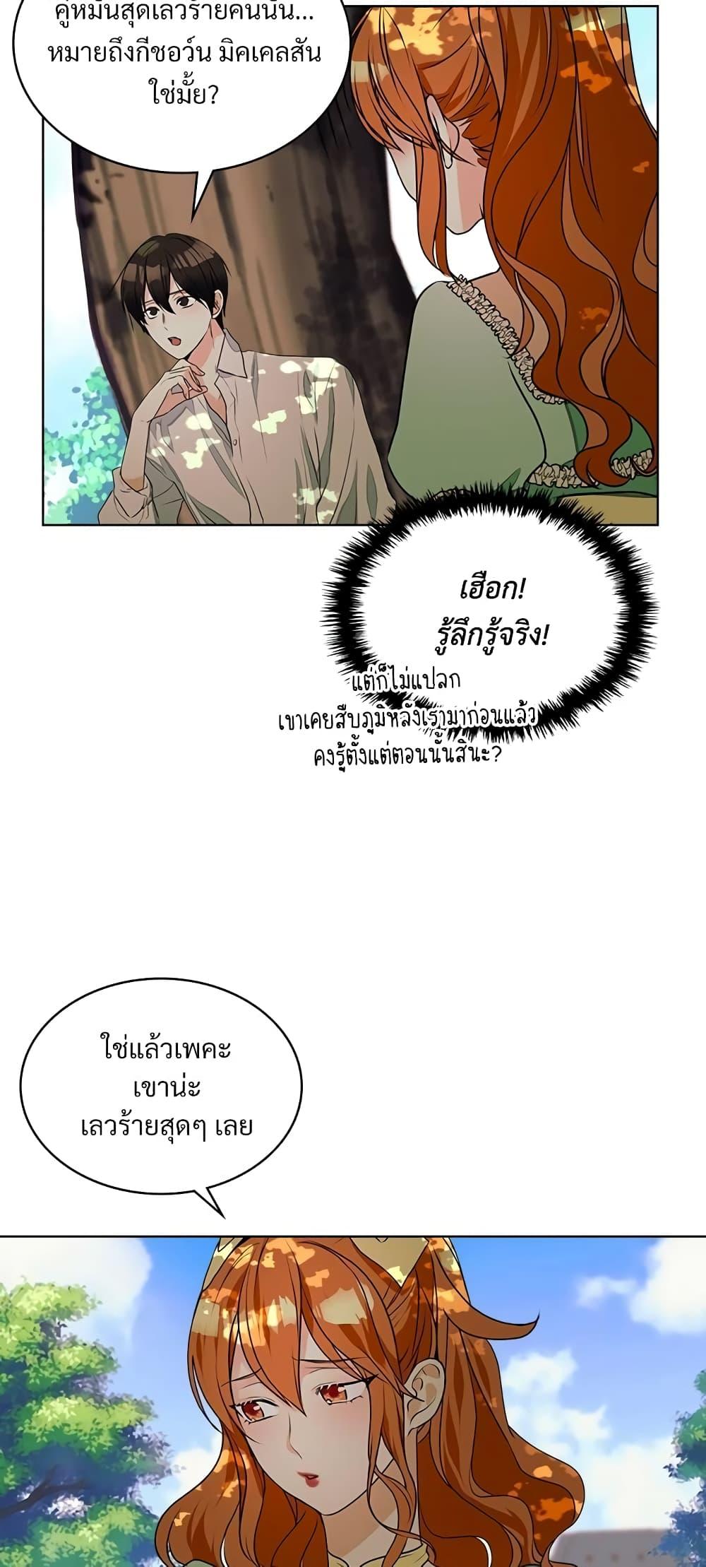Manga-lc-com อ่านมังงะ อ่านการ์ตูน ออนไลน์ ฟรี Ginger and the Cursed Prince ตอนที่ 1 2 3 4 5 6 7 8 9 10 11 12 13 14 ฟรี ไม่มีโฆษณา Manga-lc - อ่าน มังงะ อ่าน การ์ตูน ออนไลน์ อ่านมังงะ ฟรี