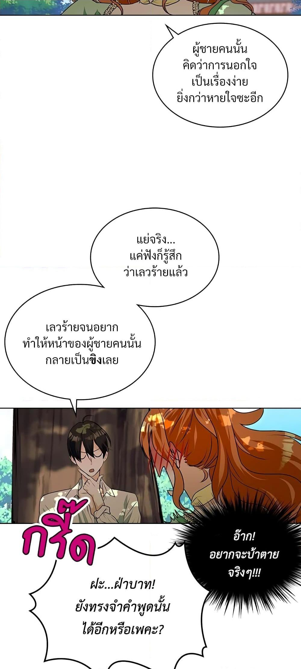 Manga-lc-com อ่านมังงะ อ่านการ์ตูน ออนไลน์ ฟรี Ginger and the Cursed Prince ตอนที่ 1 2 3 4 5 6 7 8 9 10 11 12 13 14 ฟรี ไม่มีโฆษณา Manga-lc - อ่าน มังงะ อ่าน การ์ตูน ออนไลน์ อ่านมังงะ ฟรี