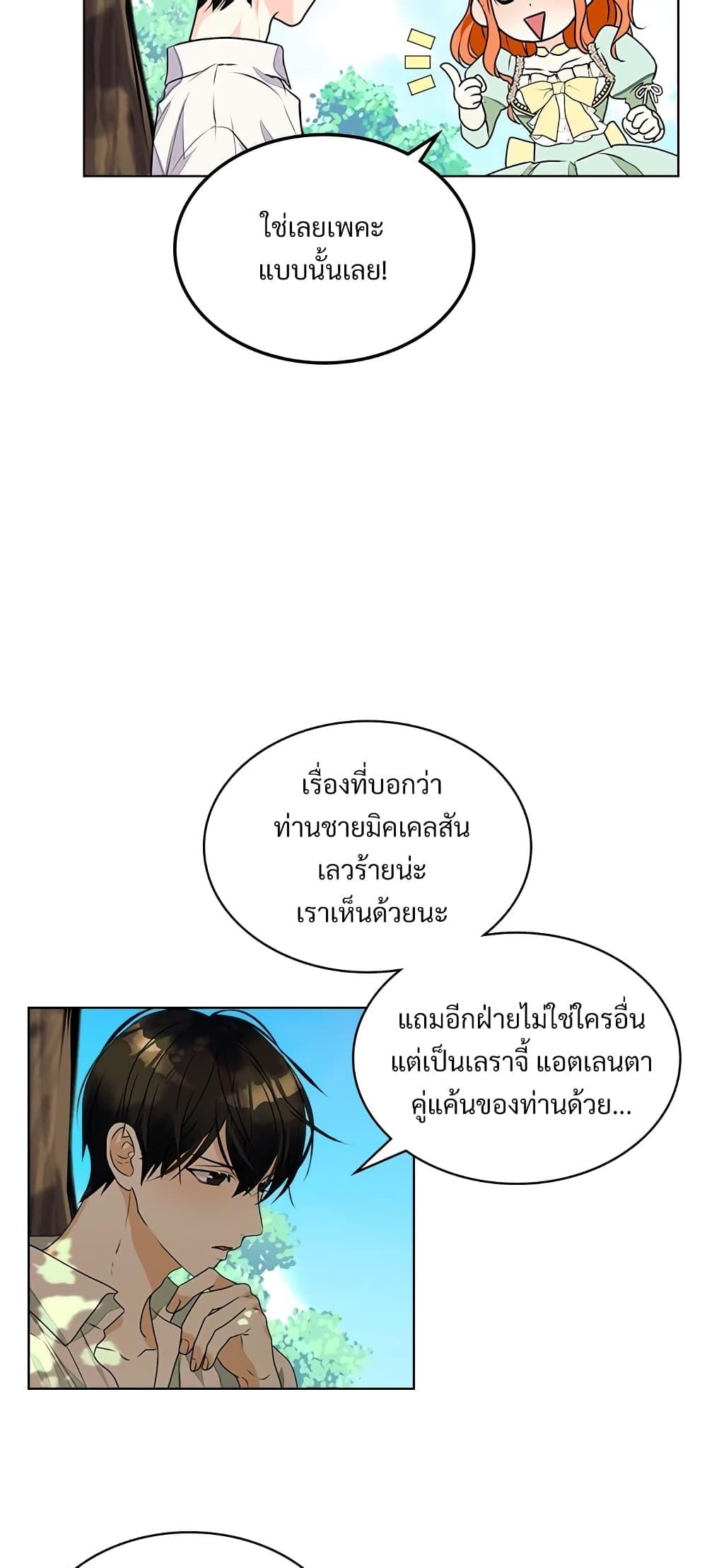 Manga-lc-com อ่านมังงะ อ่านการ์ตูน ออนไลน์ ฟรี Ginger and the Cursed Prince ตอนที่ 1 2 3 4 5 6 7 8 9 10 11 12 13 14 ฟรี ไม่มีโฆษณา Manga-lc - อ่าน มังงะ อ่าน การ์ตูน ออนไลน์ อ่านมังงะ ฟรี