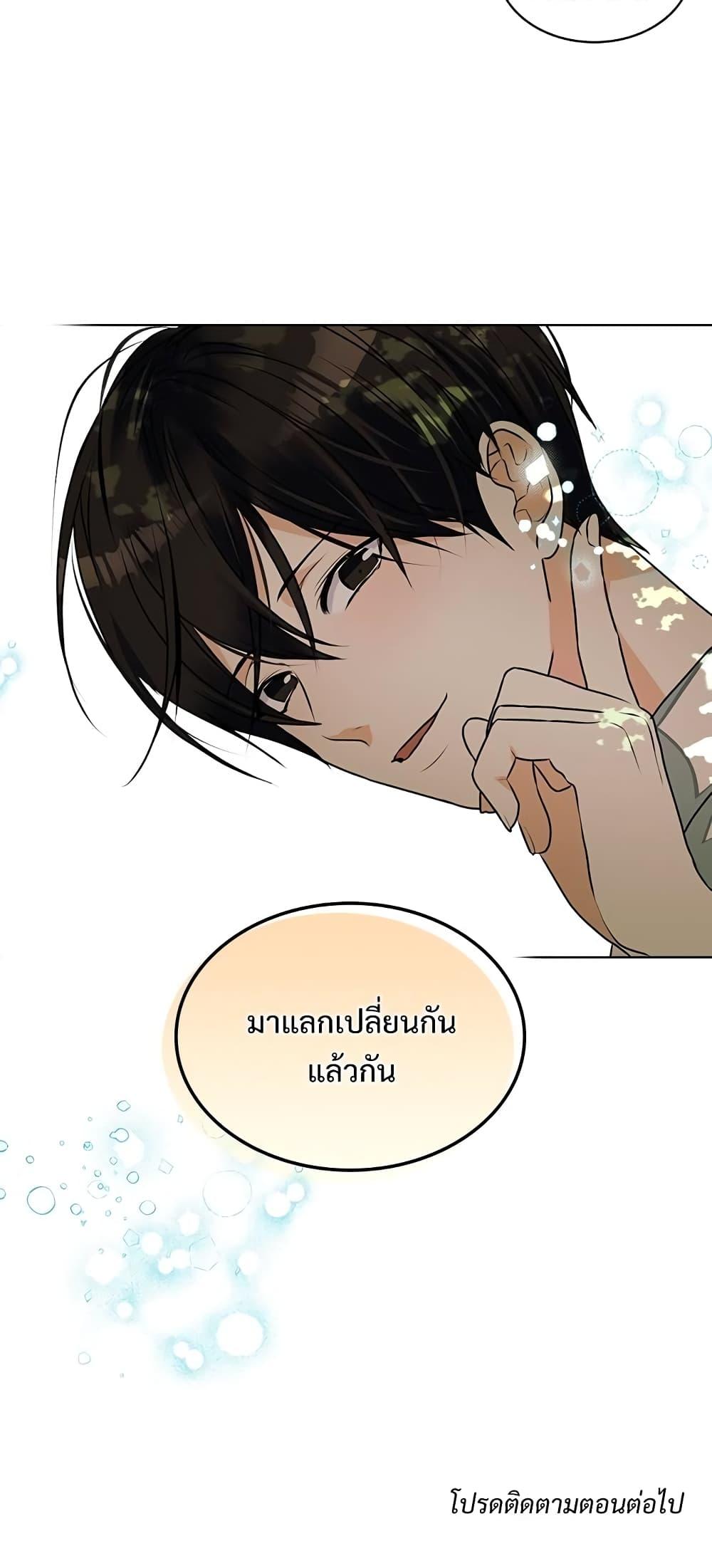 Manga-lc-com อ่านมังงะ อ่านการ์ตูน ออนไลน์ ฟรี Ginger and the Cursed Prince ตอนที่ 1 2 3 4 5 6 7 8 9 10 11 12 13 14 ฟรี ไม่มีโฆษณา Manga-lc - อ่าน มังงะ อ่าน การ์ตูน ออนไลน์ อ่านมังงะ ฟรี
