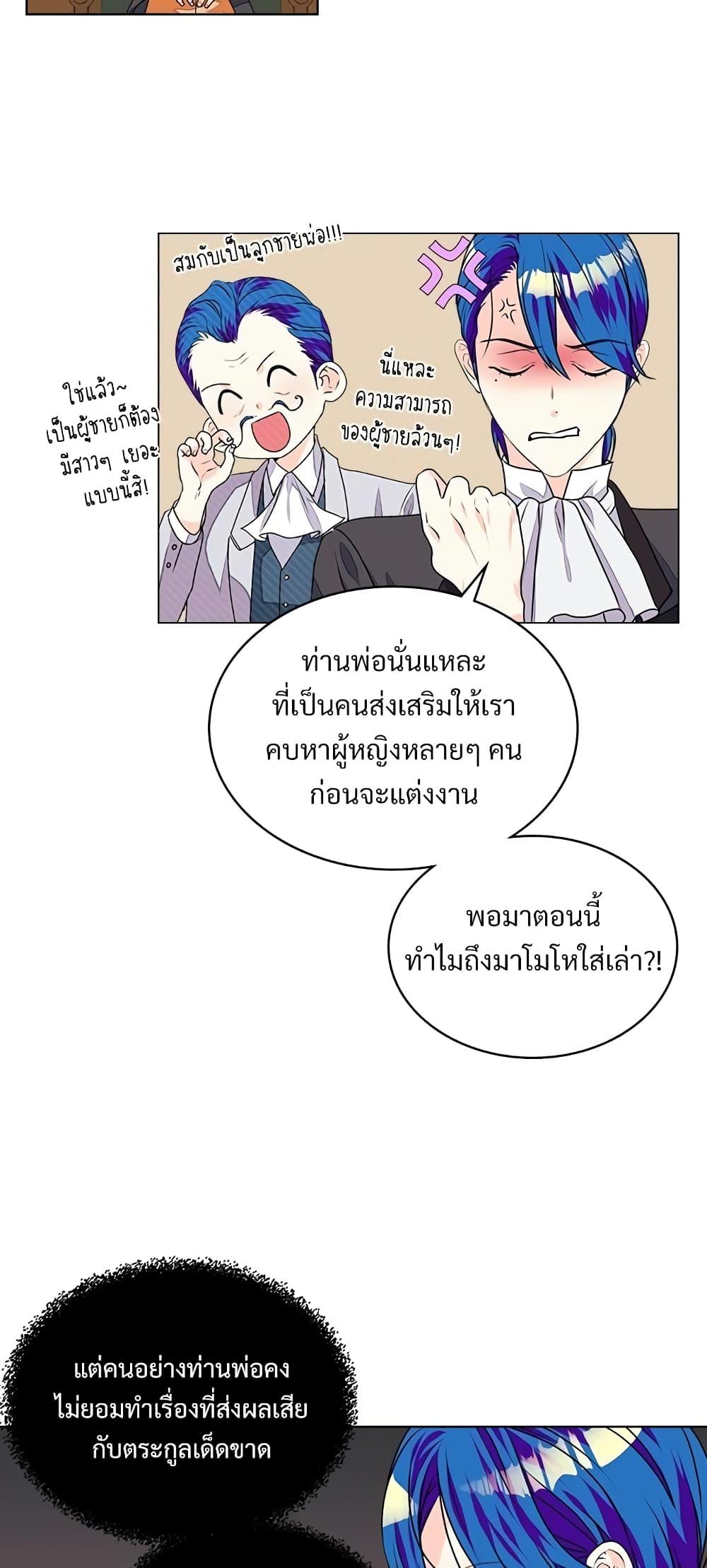 Manga-lc-com อ่านมังงะ อ่านการ์ตูน ออนไลน์ ฟรี Ginger and the Cursed Prince ตอนที่ 1 2 3 4 5 6 7 8 9 10 11 12 13 14 ฟรี ไม่มีโฆษณา Manga-lc - อ่าน มังงะ อ่าน การ์ตูน ออนไลน์ อ่านมังงะ ฟรี