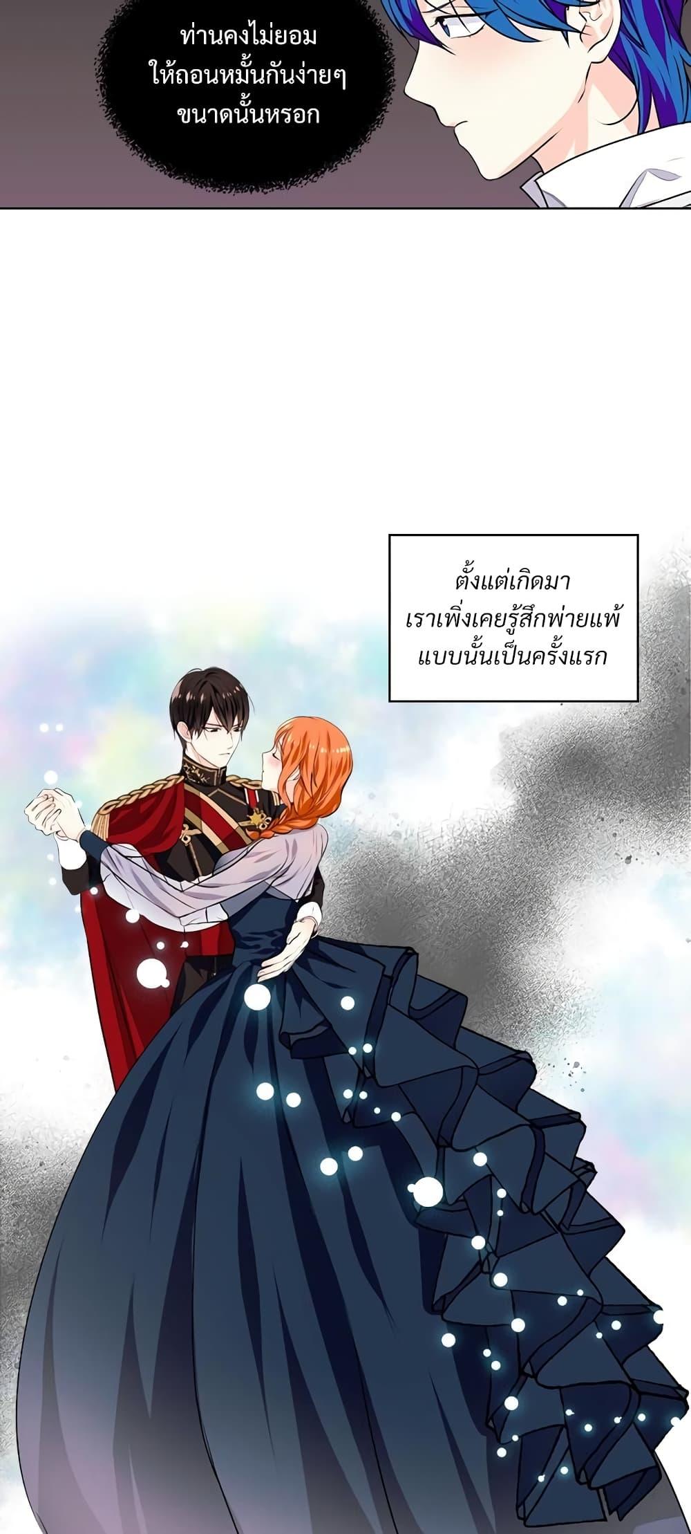 Manga-lc-com อ่านมังงะ อ่านการ์ตูน ออนไลน์ ฟรี Ginger and the Cursed Prince ตอนที่ 1 2 3 4 5 6 7 8 9 10 11 12 13 14 ฟรี ไม่มีโฆษณา Manga-lc - อ่าน มังงะ อ่าน การ์ตูน ออนไลน์ อ่านมังงะ ฟรี