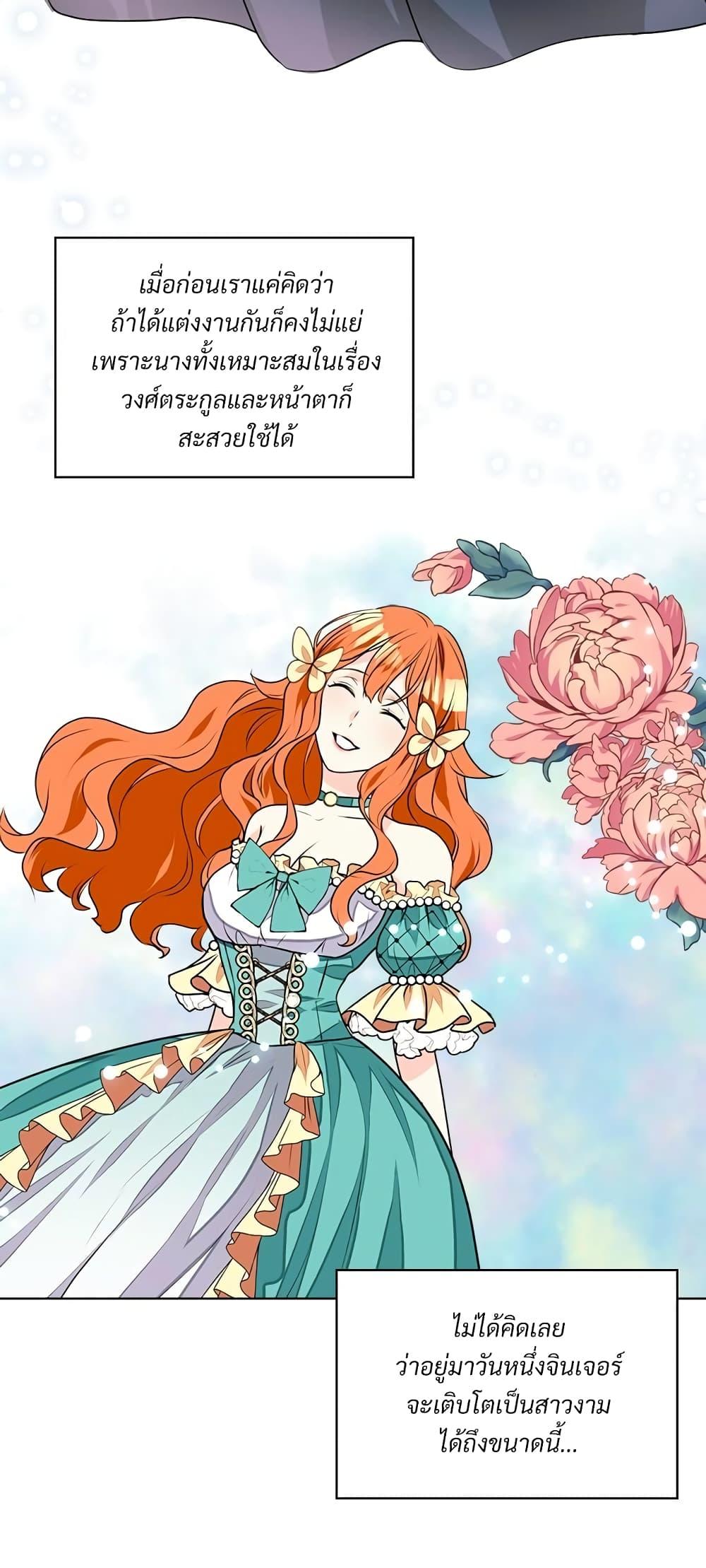 Manga-lc-com อ่านมังงะ อ่านการ์ตูน ออนไลน์ ฟรี Ginger and the Cursed Prince ตอนที่ 1 2 3 4 5 6 7 8 9 10 11 12 13 14 ฟรี ไม่มีโฆษณา Manga-lc - อ่าน มังงะ อ่าน การ์ตูน ออนไลน์ อ่านมังงะ ฟรี