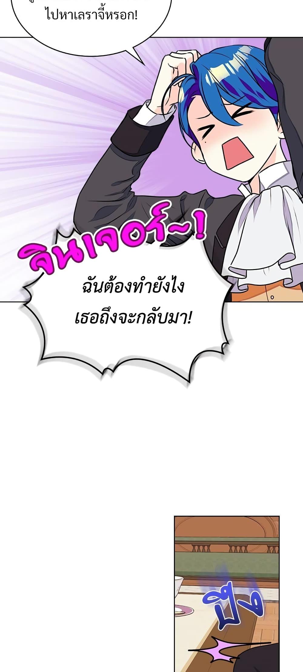 Manga-lc-com อ่านมังงะ อ่านการ์ตูน ออนไลน์ ฟรี Ginger and the Cursed Prince ตอนที่ 1 2 3 4 5 6 7 8 9 10 11 12 13 14 ฟรี ไม่มีโฆษณา Manga-lc - อ่าน มังงะ อ่าน การ์ตูน ออนไลน์ อ่านมังงะ ฟรี