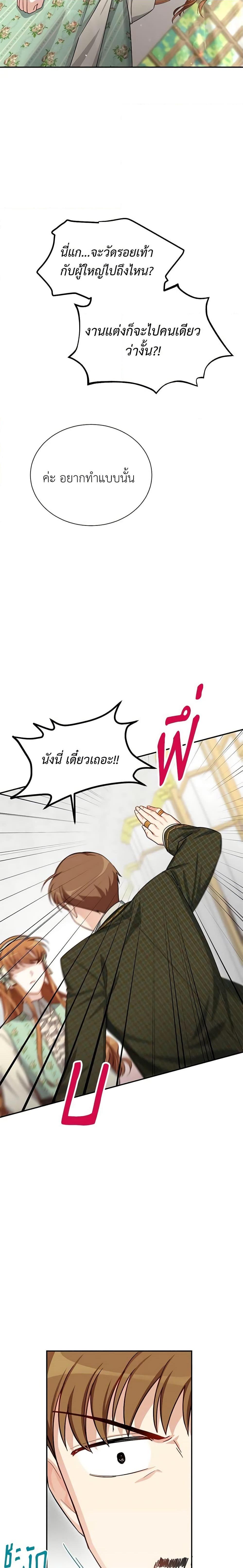 Manga-lc-com อ่านมังงะ อ่านการ์ตูน ออนไลน์ ฟรี The Soulless Duchess ตอนที่ 1 2 3 4 5 6 7 8 9 10 11 12 13 14 ฟรี ไม่มีโฆษณา Manga-lc - อ่าน มังงะ อ่าน การ์ตูน ออนไลน์ อ่านมังงะ ฟรี