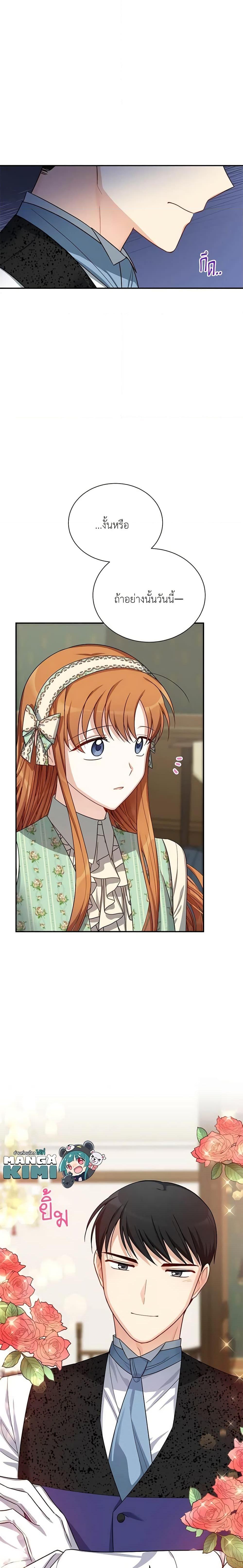 Manga-lc-com อ่านมังงะ อ่านการ์ตูน ออนไลน์ ฟรี The Soulless Duchess ตอนที่ 1 2 3 4 5 6 7 8 9 10 11 12 13 14 ฟรี ไม่มีโฆษณา Manga-lc - อ่าน มังงะ อ่าน การ์ตูน ออนไลน์ อ่านมังงะ ฟรี