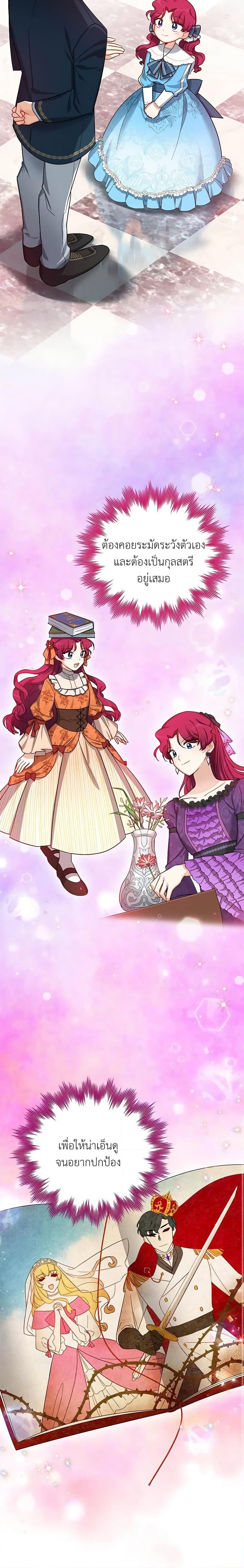 Manga-lc-com อ่านมังงะ อ่านการ์ตูน ออนไลน์ ฟรี The Soulless Duchess ตอนที่ 1 2 3 4 5 6 7 8 9 10 11 12 13 14 ฟรี ไม่มีโฆษณา Manga-lc - อ่าน มังงะ อ่าน การ์ตูน ออนไลน์ อ่านมังงะ ฟรี