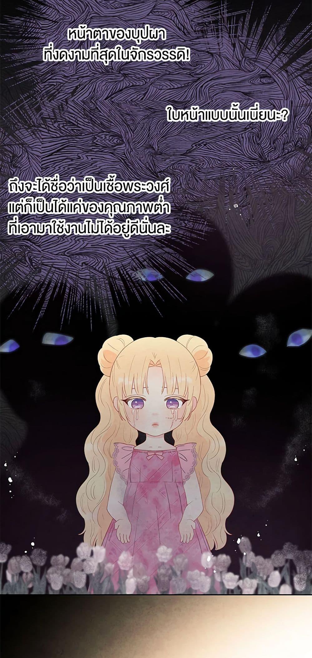 Manga-lc-com อ่านมังงะ อ่านการ์ตูน ออนไลน์ ฟรี Don’t Concern Yourself With That Book ตอนที่ 1 2 3 4 5 6 7 8 9 10 11 12 13 14 ฟรี ไม่มีโฆษณา Manga-lc - อ่าน มังงะ อ่าน การ์ตูน ออนไลน์ อ่านมังงะ ฟรี