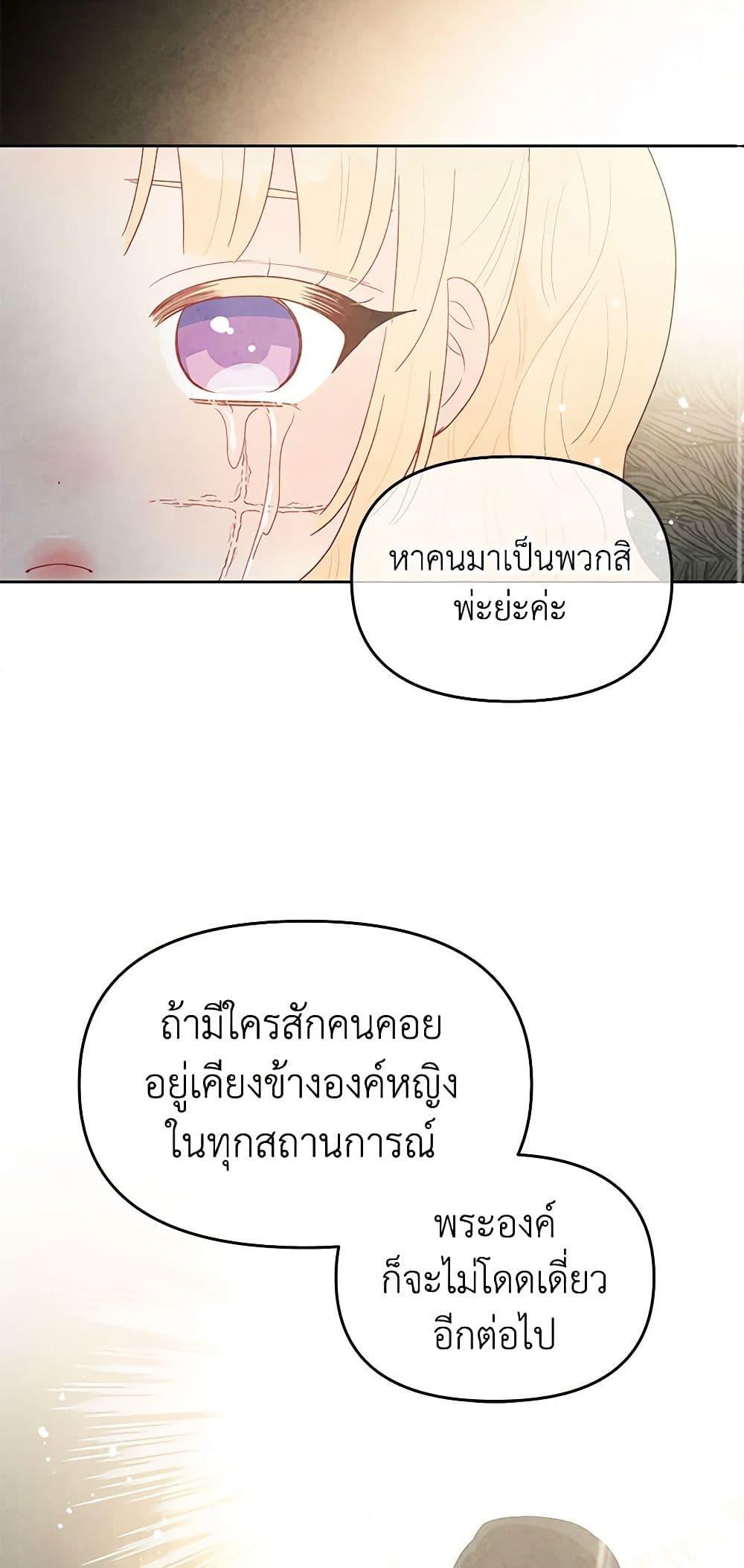Manga-lc-com อ่านมังงะ อ่านการ์ตูน ออนไลน์ ฟรี Don’t Concern Yourself With That Book ตอนที่ 1 2 3 4 5 6 7 8 9 10 11 12 13 14 ฟรี ไม่มีโฆษณา Manga-lc - อ่าน มังงะ อ่าน การ์ตูน ออนไลน์ อ่านมังงะ ฟรี