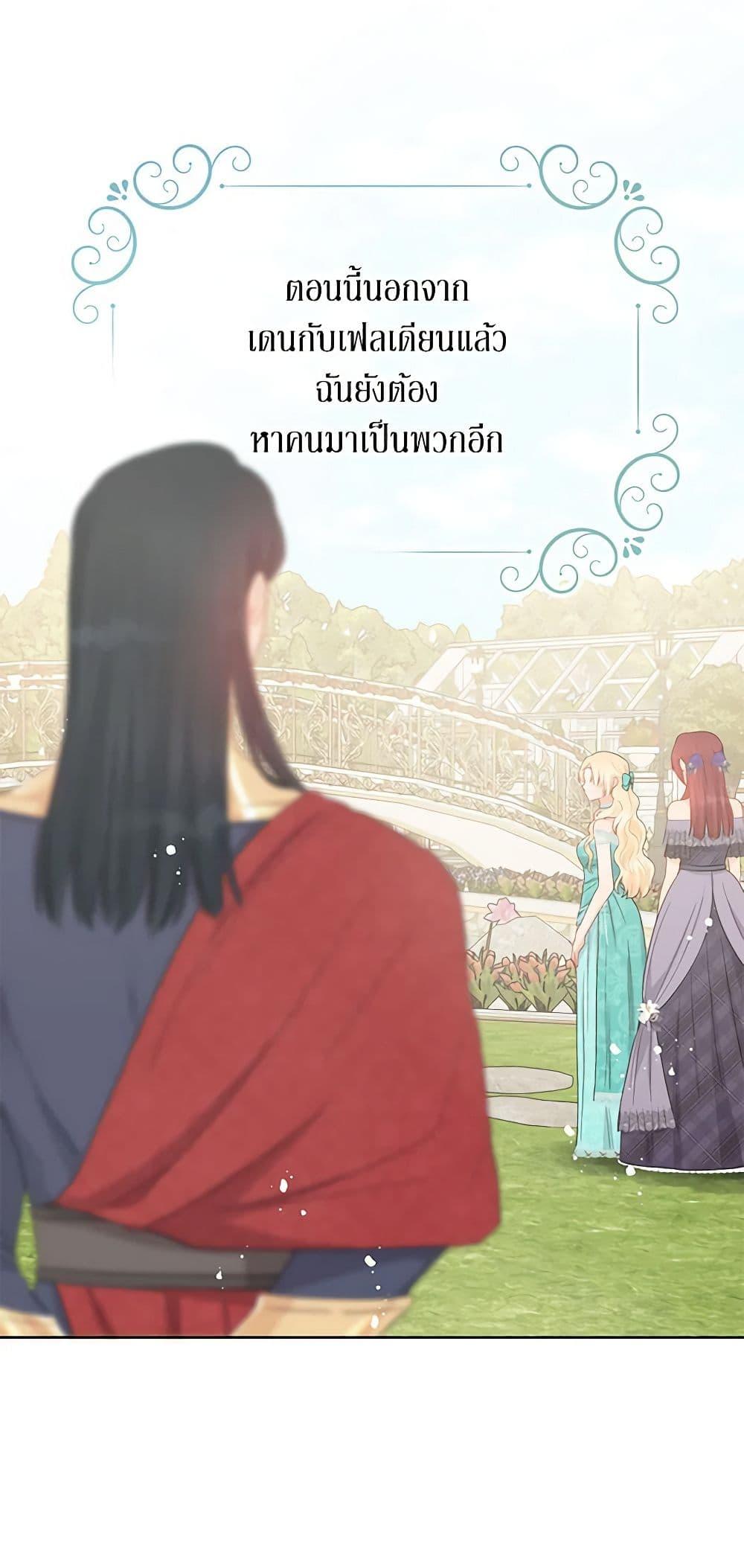 Manga-lc-com อ่านมังงะ อ่านการ์ตูน ออนไลน์ ฟรี Don’t Concern Yourself With That Book ตอนที่ 1 2 3 4 5 6 7 8 9 10 11 12 13 14 ฟรี ไม่มีโฆษณา Manga-lc - อ่าน มังงะ อ่าน การ์ตูน ออนไลน์ อ่านมังงะ ฟรี