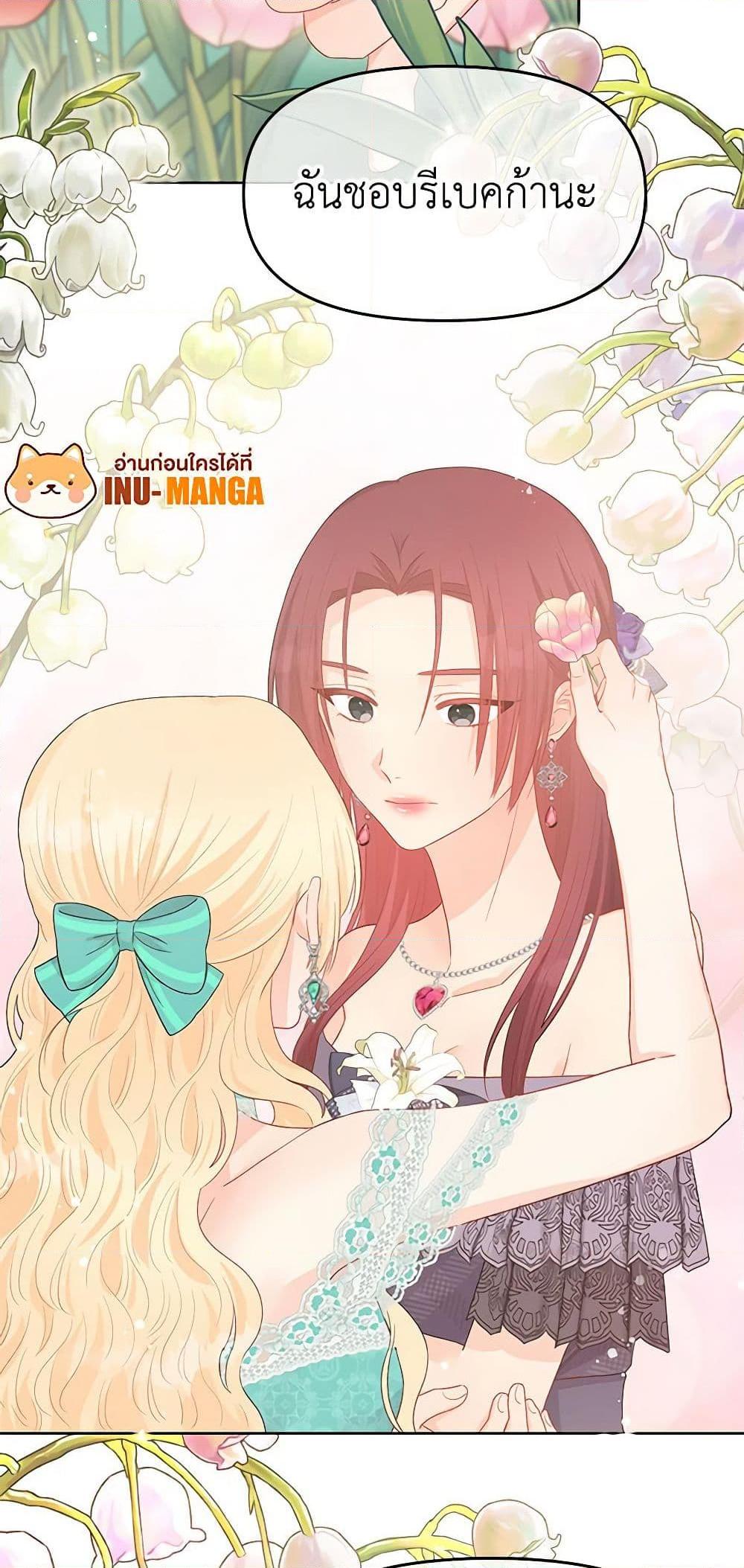 Manga-lc-com อ่านมังงะ อ่านการ์ตูน ออนไลน์ ฟรี Don’t Concern Yourself With That Book ตอนที่ 1 2 3 4 5 6 7 8 9 10 11 12 13 14 ฟรี ไม่มีโฆษณา Manga-lc - อ่าน มังงะ อ่าน การ์ตูน ออนไลน์ อ่านมังงะ ฟรี