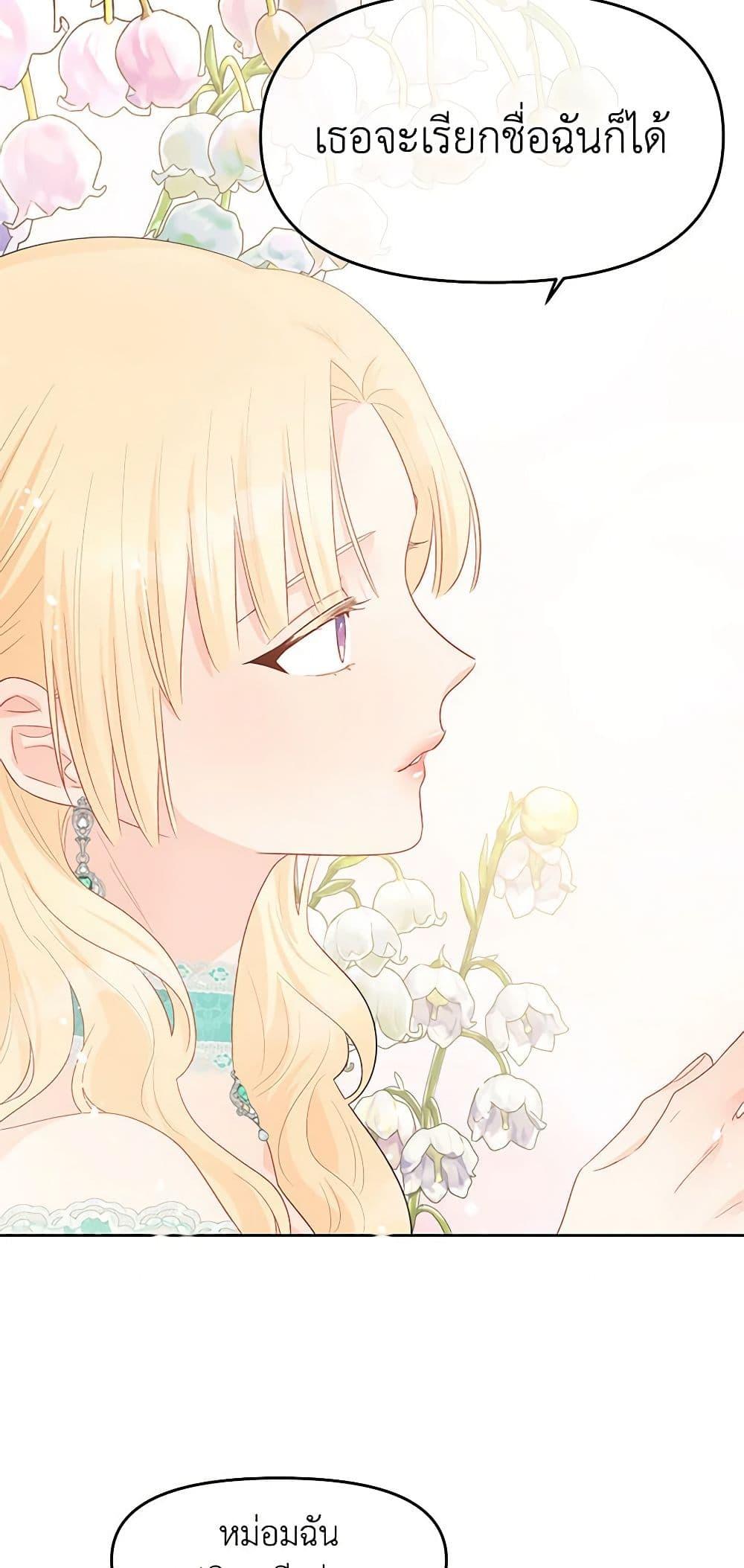 Manga-lc-com อ่านมังงะ อ่านการ์ตูน ออนไลน์ ฟรี Don’t Concern Yourself With That Book ตอนที่ 1 2 3 4 5 6 7 8 9 10 11 12 13 14 ฟรี ไม่มีโฆษณา Manga-lc - อ่าน มังงะ อ่าน การ์ตูน ออนไลน์ อ่านมังงะ ฟรี