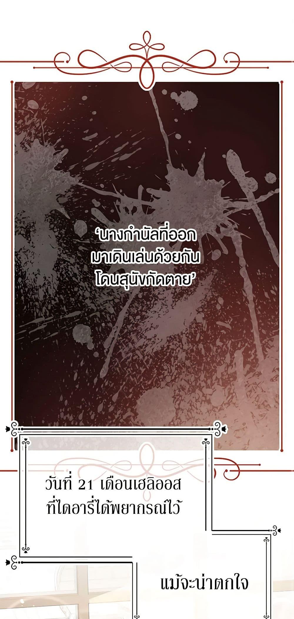Manga-lc-com อ่านมังงะ อ่านการ์ตูน ออนไลน์ ฟรี Don’t Concern Yourself With That Book ตอนที่ 1 2 3 4 5 6 7 8 9 10 11 12 13 14 ฟรี ไม่มีโฆษณา Manga-lc - อ่าน มังงะ อ่าน การ์ตูน ออนไลน์ อ่านมังงะ ฟรี