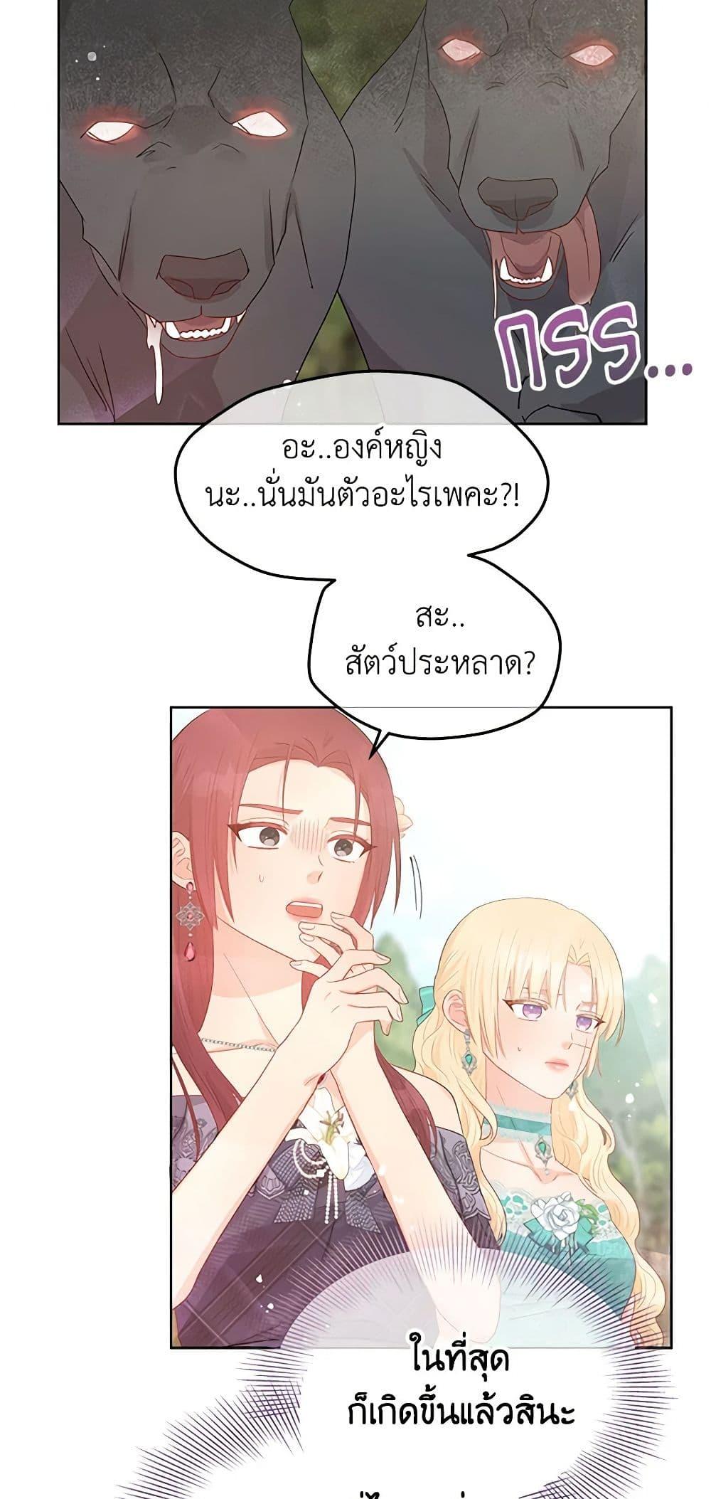 Manga-lc-com อ่านมังงะ อ่านการ์ตูน ออนไลน์ ฟรี Don’t Concern Yourself With That Book ตอนที่ 1 2 3 4 5 6 7 8 9 10 11 12 13 14 ฟรี ไม่มีโฆษณา Manga-lc - อ่าน มังงะ อ่าน การ์ตูน ออนไลน์ อ่านมังงะ ฟรี