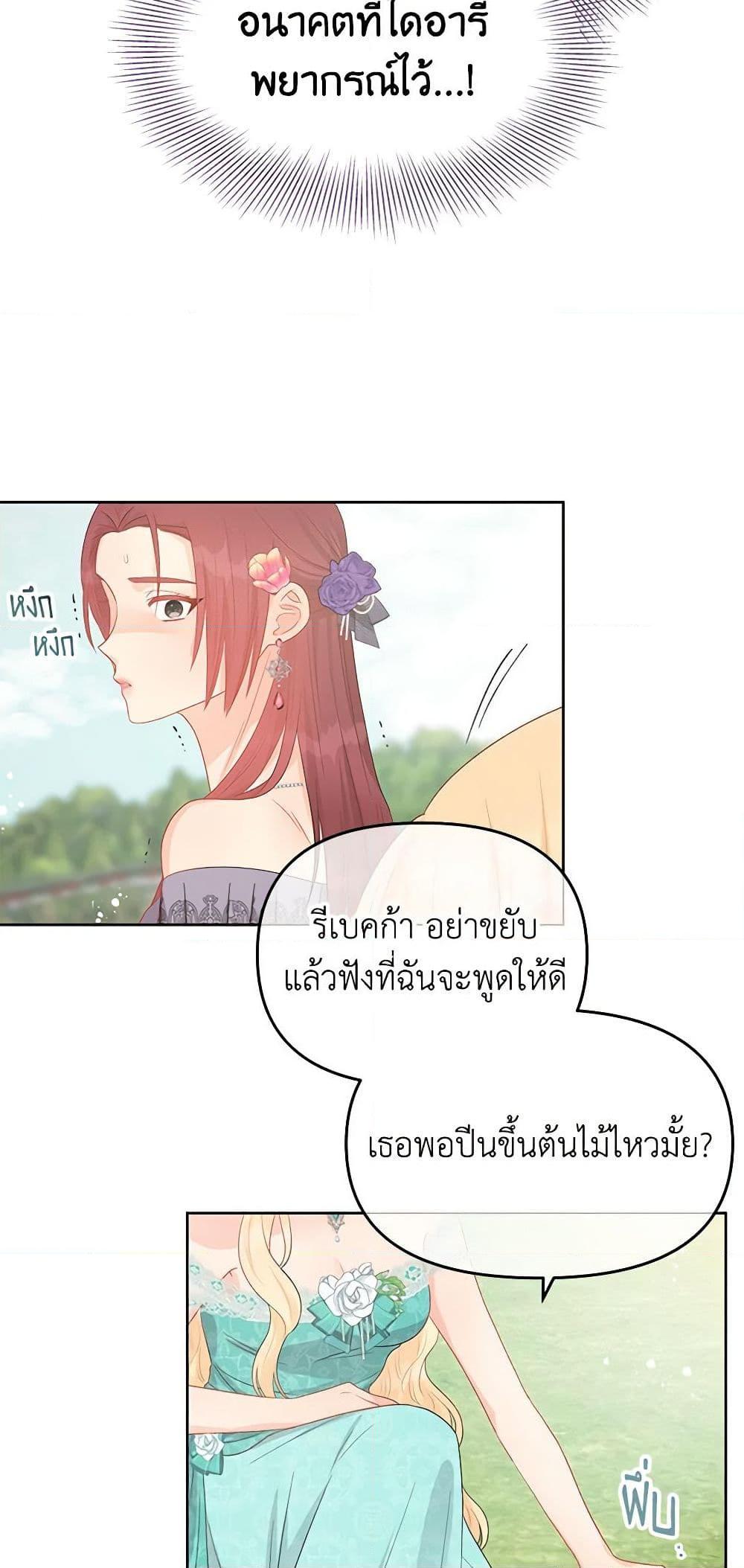 Manga-lc-com อ่านมังงะ อ่านการ์ตูน ออนไลน์ ฟรี Don’t Concern Yourself With That Book ตอนที่ 1 2 3 4 5 6 7 8 9 10 11 12 13 14 ฟรี ไม่มีโฆษณา Manga-lc - อ่าน มังงะ อ่าน การ์ตูน ออนไลน์ อ่านมังงะ ฟรี