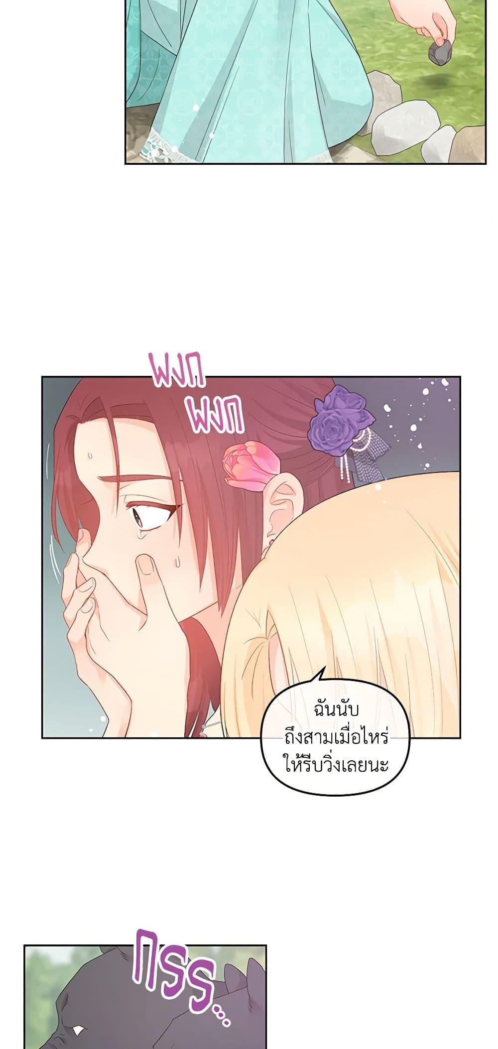 Manga-lc-com อ่านมังงะ อ่านการ์ตูน ออนไลน์ ฟรี Don’t Concern Yourself With That Book ตอนที่ 1 2 3 4 5 6 7 8 9 10 11 12 13 14 ฟรี ไม่มีโฆษณา Manga-lc - อ่าน มังงะ อ่าน การ์ตูน ออนไลน์ อ่านมังงะ ฟรี