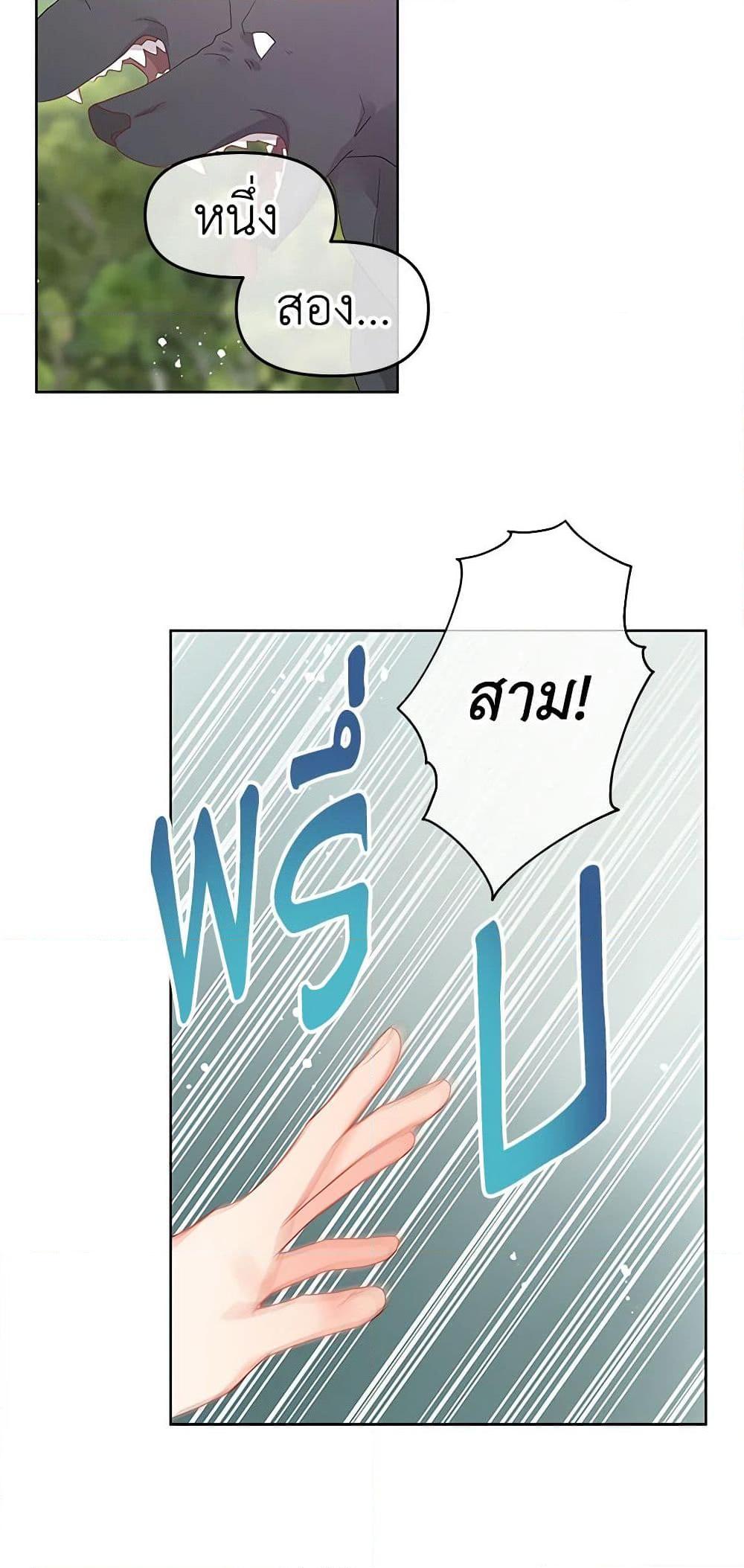 Manga-lc-com อ่านมังงะ อ่านการ์ตูน ออนไลน์ ฟรี Don’t Concern Yourself With That Book ตอนที่ 1 2 3 4 5 6 7 8 9 10 11 12 13 14 ฟรี ไม่มีโฆษณา Manga-lc - อ่าน มังงะ อ่าน การ์ตูน ออนไลน์ อ่านมังงะ ฟรี