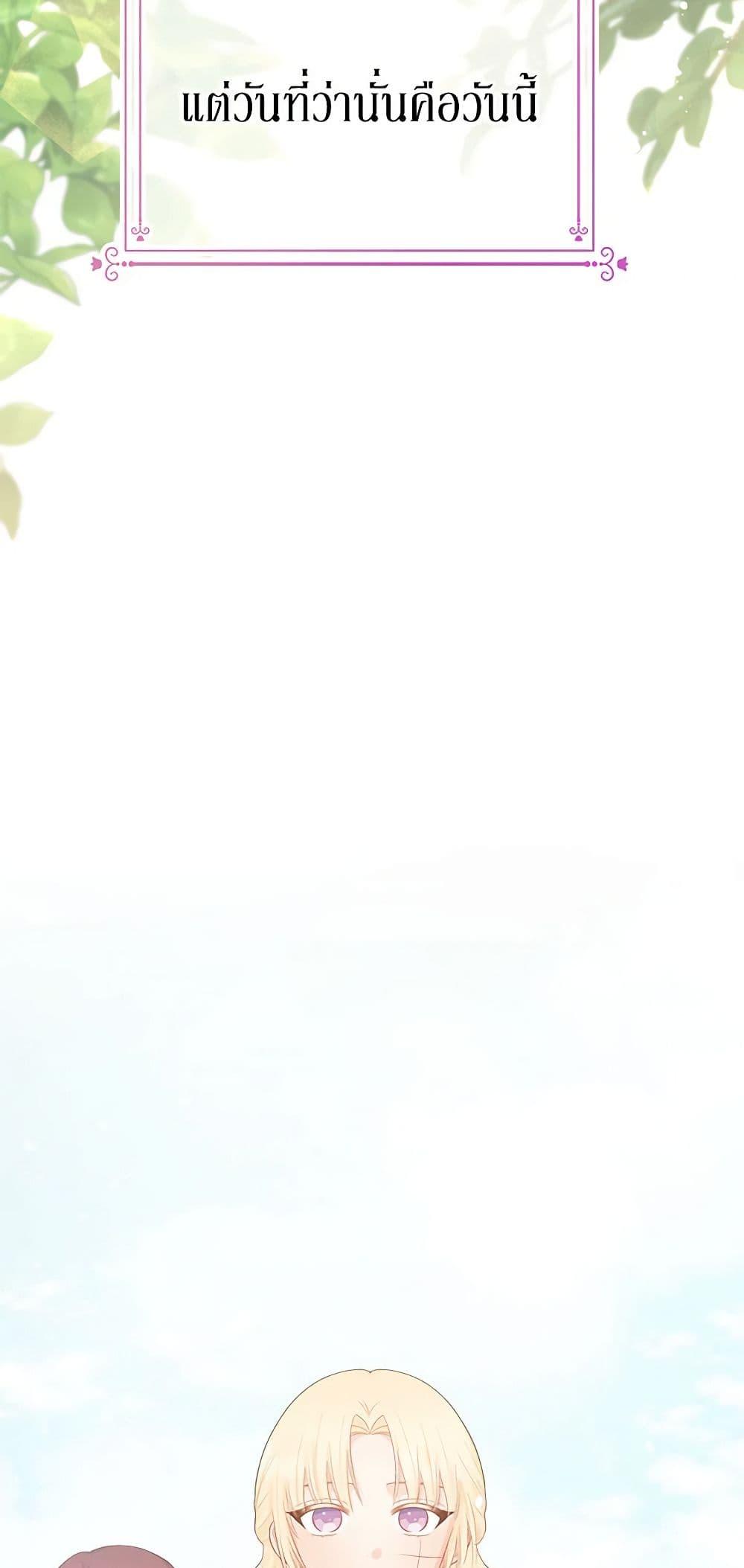 Manga-lc-com อ่านมังงะ อ่านการ์ตูน ออนไลน์ ฟรี Don’t Concern Yourself With That Book ตอนที่ 1 2 3 4 5 6 7 8 9 10 11 12 13 14 ฟรี ไม่มีโฆษณา Manga-lc - อ่าน มังงะ อ่าน การ์ตูน ออนไลน์ อ่านมังงะ ฟรี