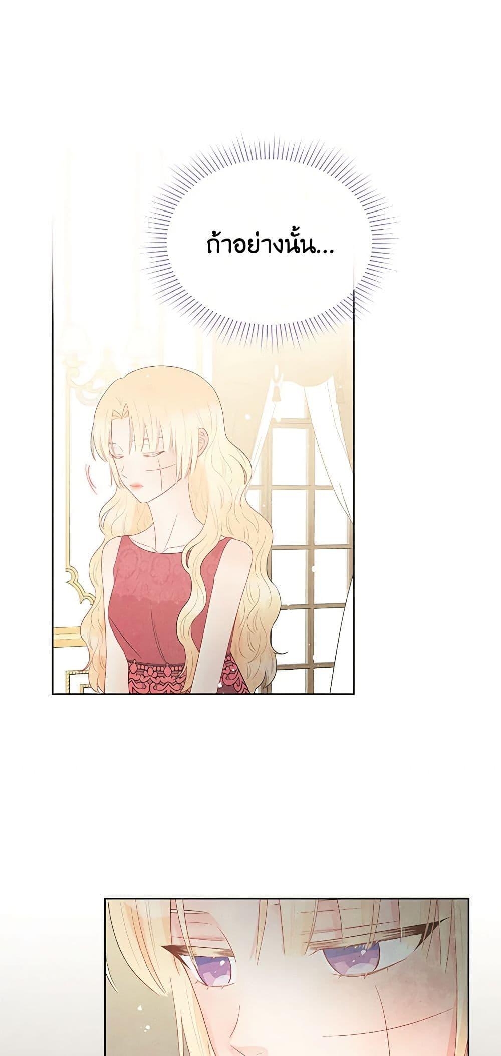 Manga-lc-com อ่านมังงะ อ่านการ์ตูน ออนไลน์ ฟรี Don’t Concern Yourself With That Book ตอนที่ 1 2 3 4 5 6 7 8 9 10 11 12 13 14 ฟรี ไม่มีโฆษณา Manga-lc - อ่าน มังงะ อ่าน การ์ตูน ออนไลน์ อ่านมังงะ ฟรี