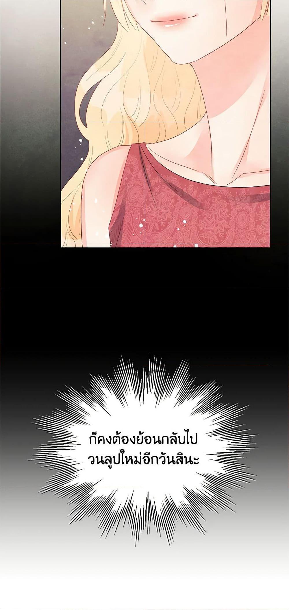Manga-lc-com อ่านมังงะ อ่านการ์ตูน ออนไลน์ ฟรี Don’t Concern Yourself With That Book ตอนที่ 1 2 3 4 5 6 7 8 9 10 11 12 13 14 ฟรี ไม่มีโฆษณา Manga-lc - อ่าน มังงะ อ่าน การ์ตูน ออนไลน์ อ่านมังงะ ฟรี