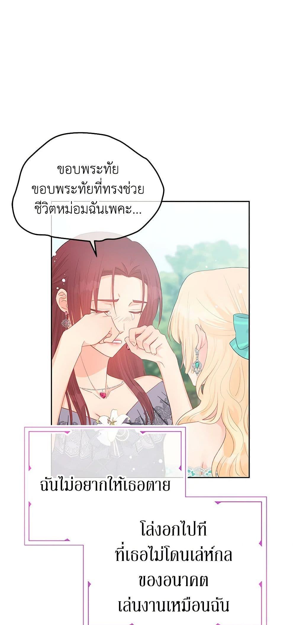 Manga-lc-com อ่านมังงะ อ่านการ์ตูน ออนไลน์ ฟรี Don’t Concern Yourself With That Book ตอนที่ 1 2 3 4 5 6 7 8 9 10 11 12 13 14 ฟรี ไม่มีโฆษณา Manga-lc - อ่าน มังงะ อ่าน การ์ตูน ออนไลน์ อ่านมังงะ ฟรี