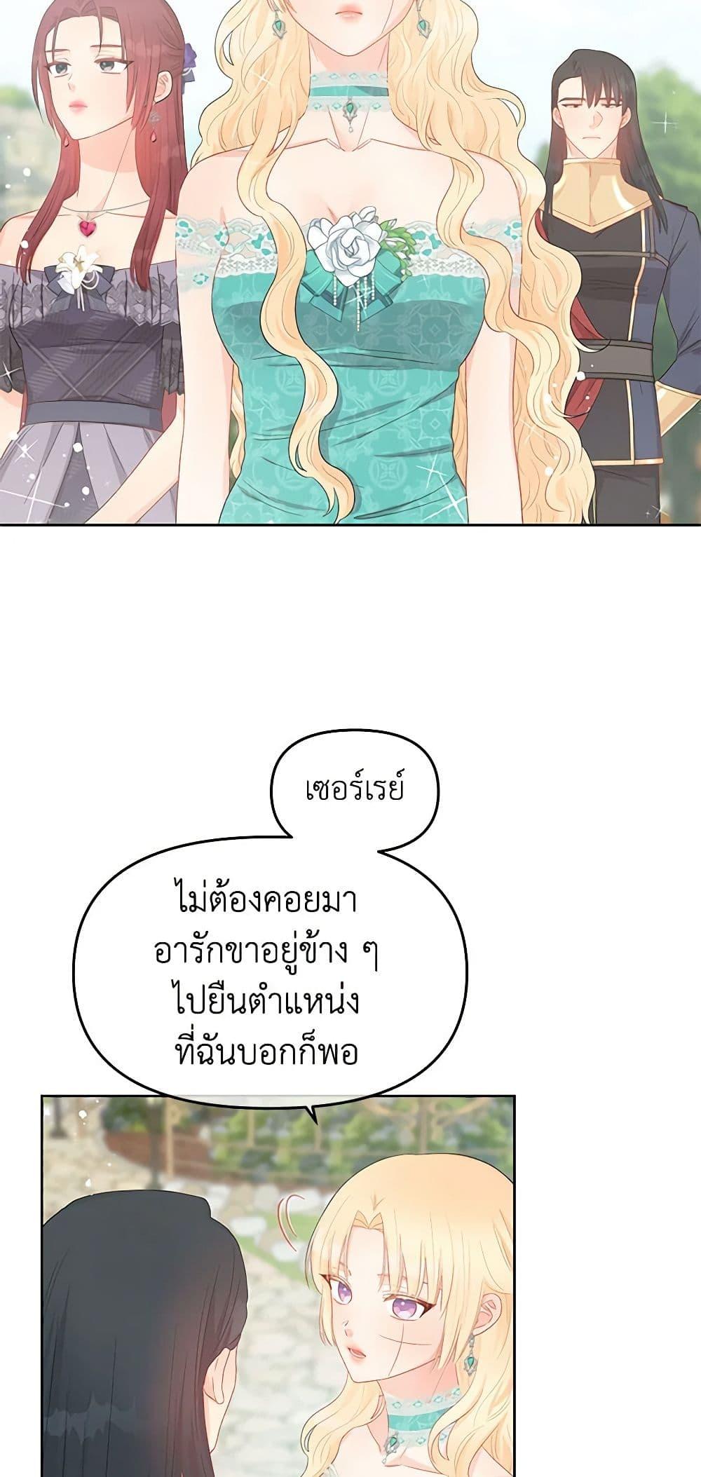Manga-lc-com อ่านมังงะ อ่านการ์ตูน ออนไลน์ ฟรี Don’t Concern Yourself With That Book ตอนที่ 1 2 3 4 5 6 7 8 9 10 11 12 13 14 ฟรี ไม่มีโฆษณา Manga-lc - อ่าน มังงะ อ่าน การ์ตูน ออนไลน์ อ่านมังงะ ฟรี