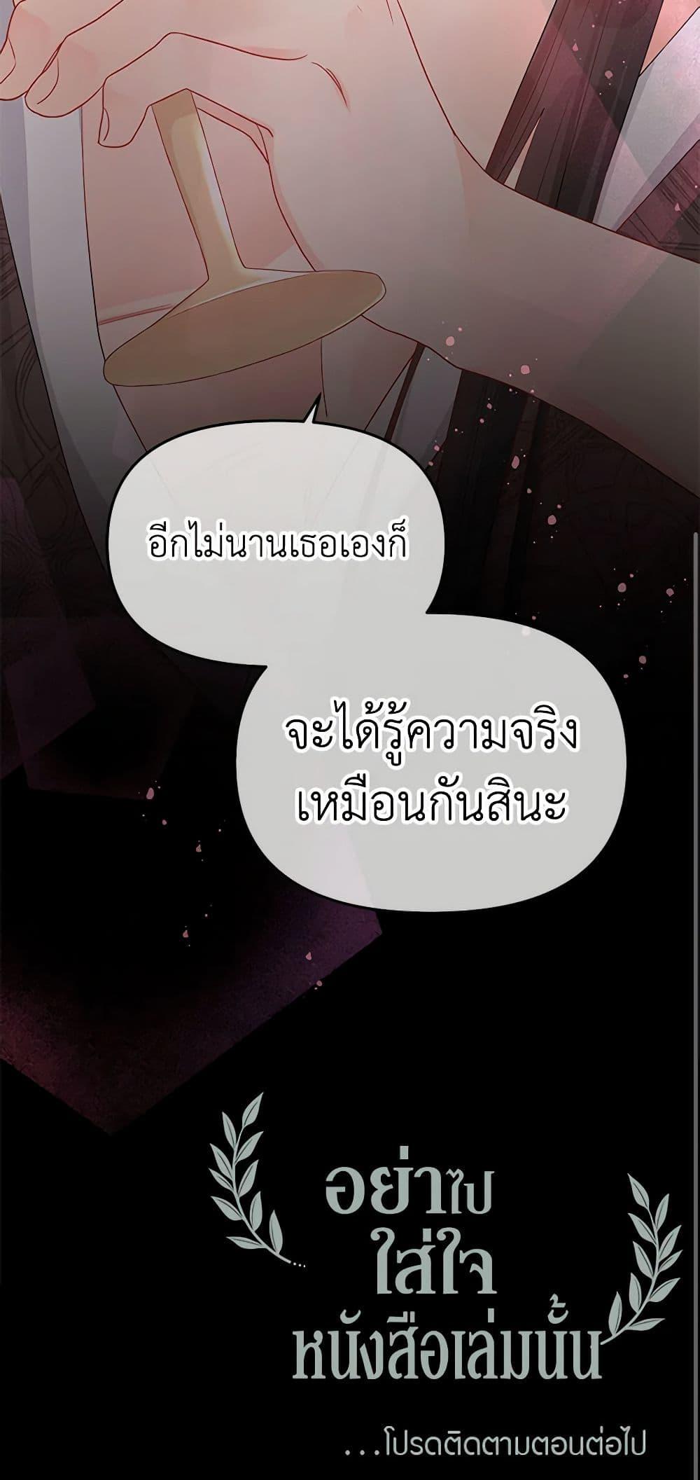 Manga-lc-com อ่านมังงะ อ่านการ์ตูน ออนไลน์ ฟรี Don’t Concern Yourself With That Book ตอนที่ 1 2 3 4 5 6 7 8 9 10 11 12 13 14 ฟรี ไม่มีโฆษณา Manga-lc - อ่าน มังงะ อ่าน การ์ตูน ออนไลน์ อ่านมังงะ ฟรี