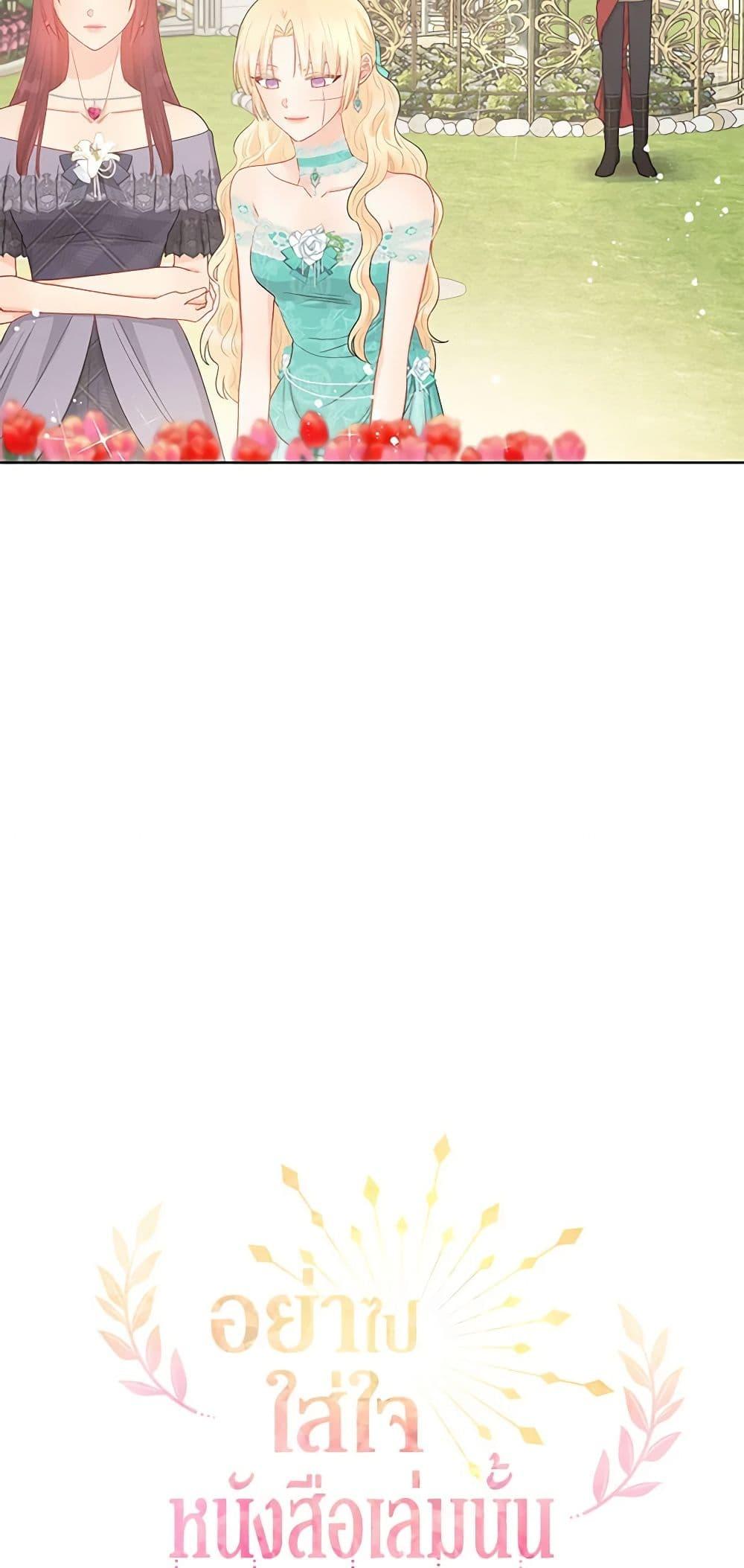 Manga-lc-com อ่านมังงะ อ่านการ์ตูน ออนไลน์ ฟรี Don’t Concern Yourself With That Book ตอนที่ 1 2 3 4 5 6 7 8 9 10 11 12 13 14 ฟรี ไม่มีโฆษณา Manga-lc - อ่าน มังงะ อ่าน การ์ตูน ออนไลน์ อ่านมังงะ ฟรี