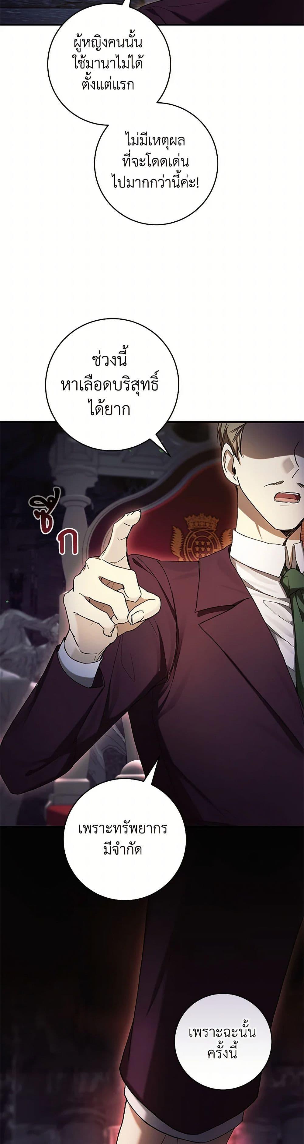 Manga-lc-com อ่านมังงะ อ่านการ์ตูน ออนไลน์ ฟรี What’s Wrong With Being the Villainess ตอนที่ 1 2 3 4 5 6 7 8 9 10 11 12 13 14 ฟรี ไม่มีโฆษณา Manga-lc - อ่าน มังงะ อ่าน การ์ตูน ออนไลน์ อ่านมังงะ ฟรี