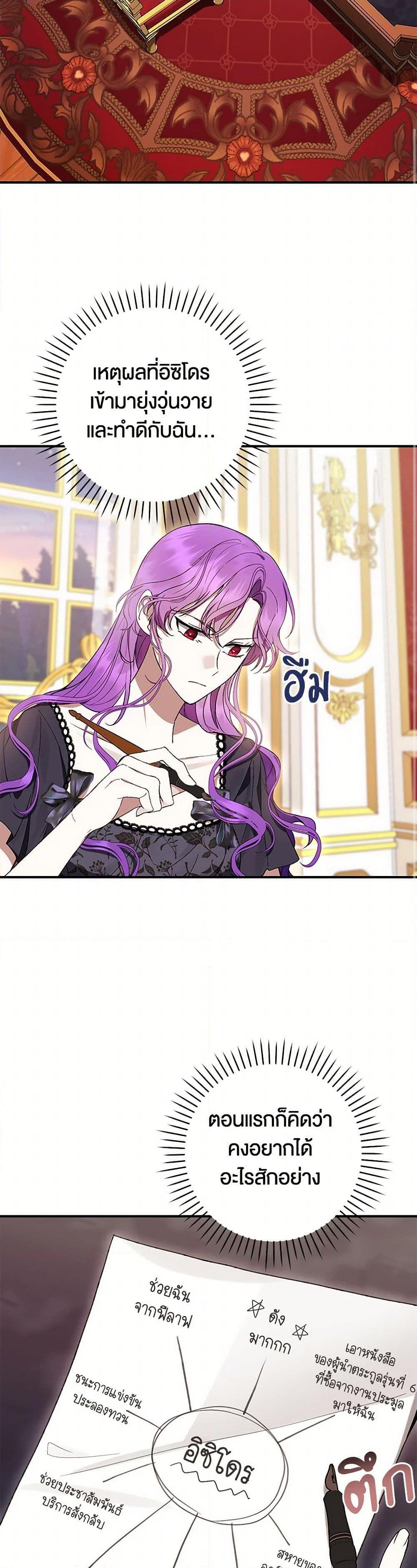 Manga-lc-com อ่านมังงะ อ่านการ์ตูน ออนไลน์ ฟรี What’s Wrong With Being the Villainess ตอนที่ 1 2 3 4 5 6 7 8 9 10 11 12 13 14 ฟรี ไม่มีโฆษณา Manga-lc - อ่าน มังงะ อ่าน การ์ตูน ออนไลน์ อ่านมังงะ ฟรี