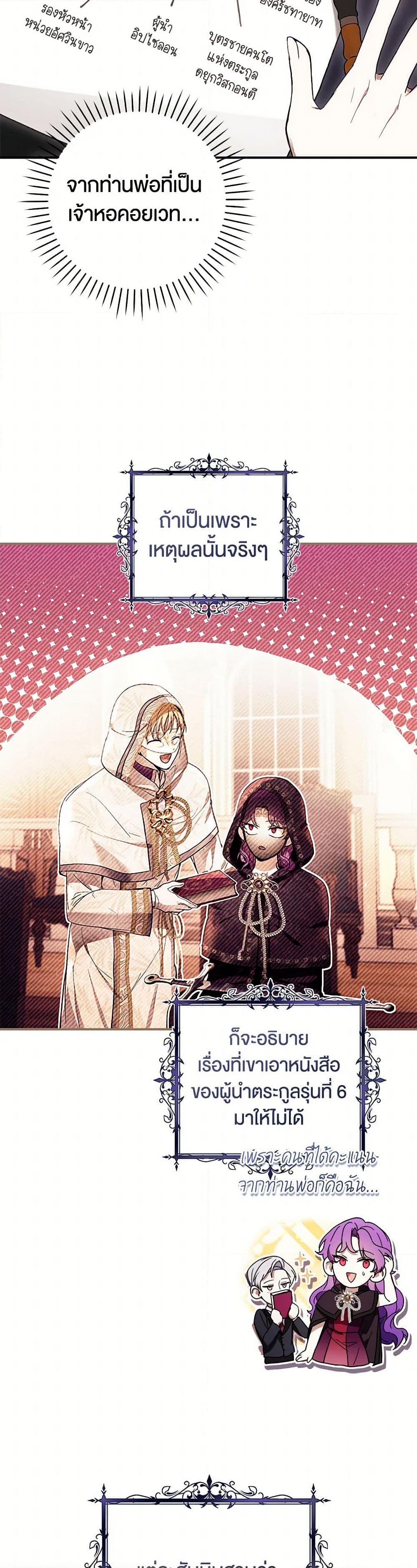 Manga-lc-com อ่านมังงะ อ่านการ์ตูน ออนไลน์ ฟรี What’s Wrong With Being the Villainess ตอนที่ 1 2 3 4 5 6 7 8 9 10 11 12 13 14 ฟรี ไม่มีโฆษณา Manga-lc - อ่าน มังงะ อ่าน การ์ตูน ออนไลน์ อ่านมังงะ ฟรี