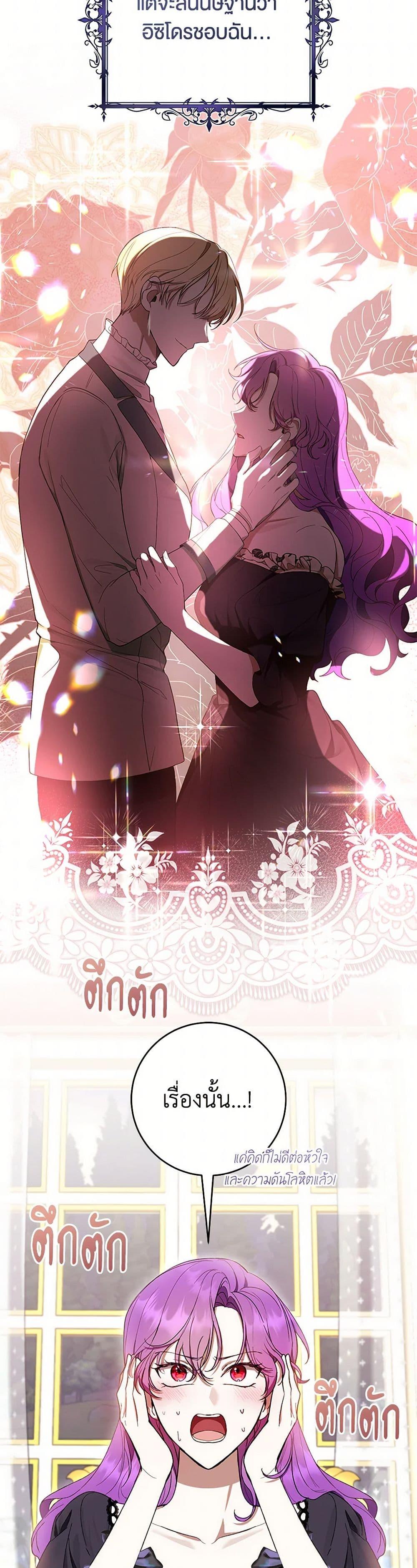 Manga-lc-com อ่านมังงะ อ่านการ์ตูน ออนไลน์ ฟรี What’s Wrong With Being the Villainess ตอนที่ 1 2 3 4 5 6 7 8 9 10 11 12 13 14 ฟรี ไม่มีโฆษณา Manga-lc - อ่าน มังงะ อ่าน การ์ตูน ออนไลน์ อ่านมังงะ ฟรี